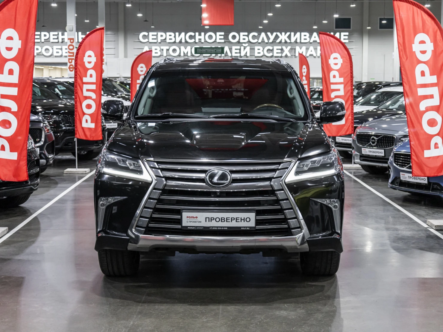 Lexus LX, 2016