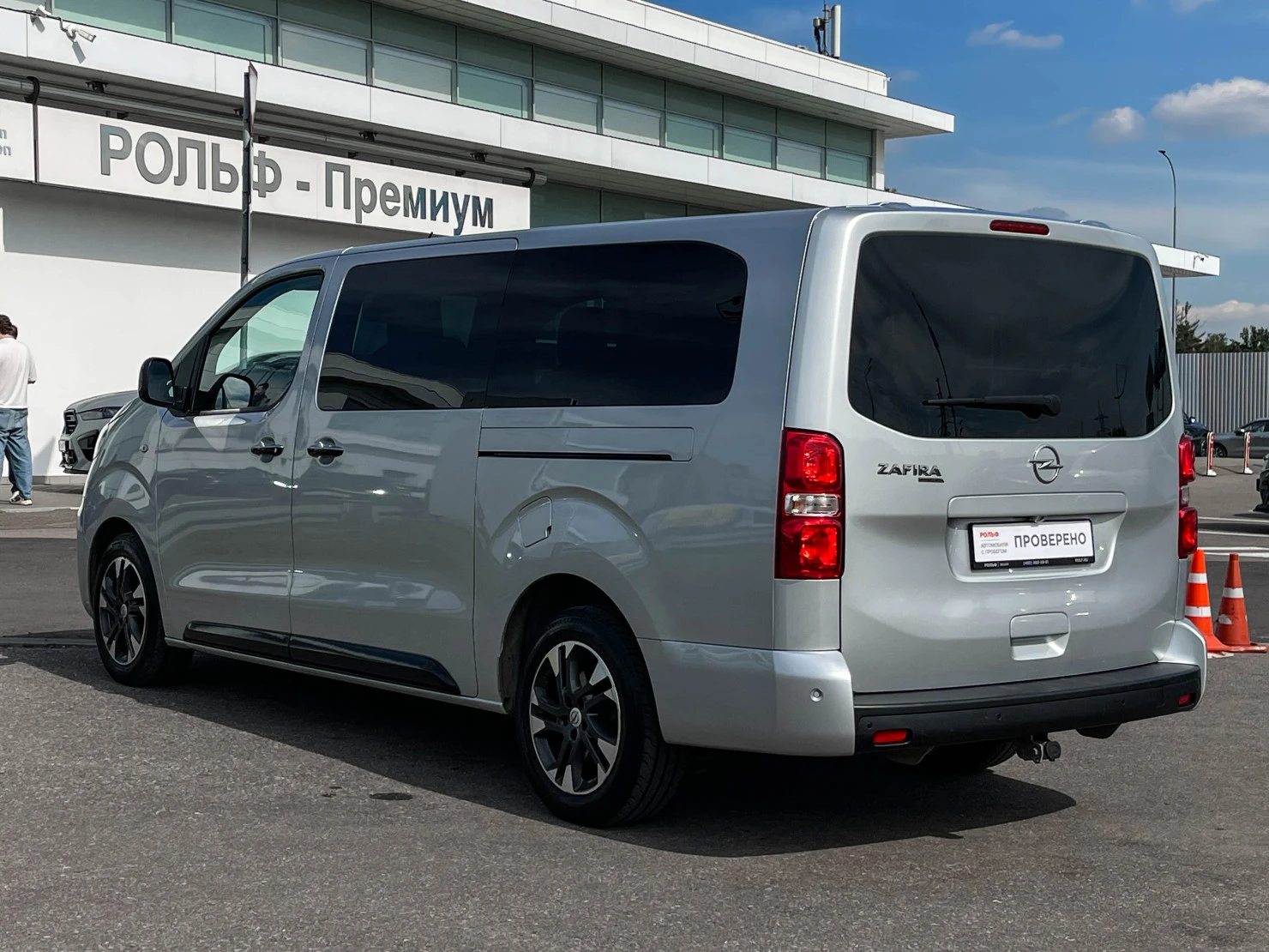 Opel Zafira Life, 2020