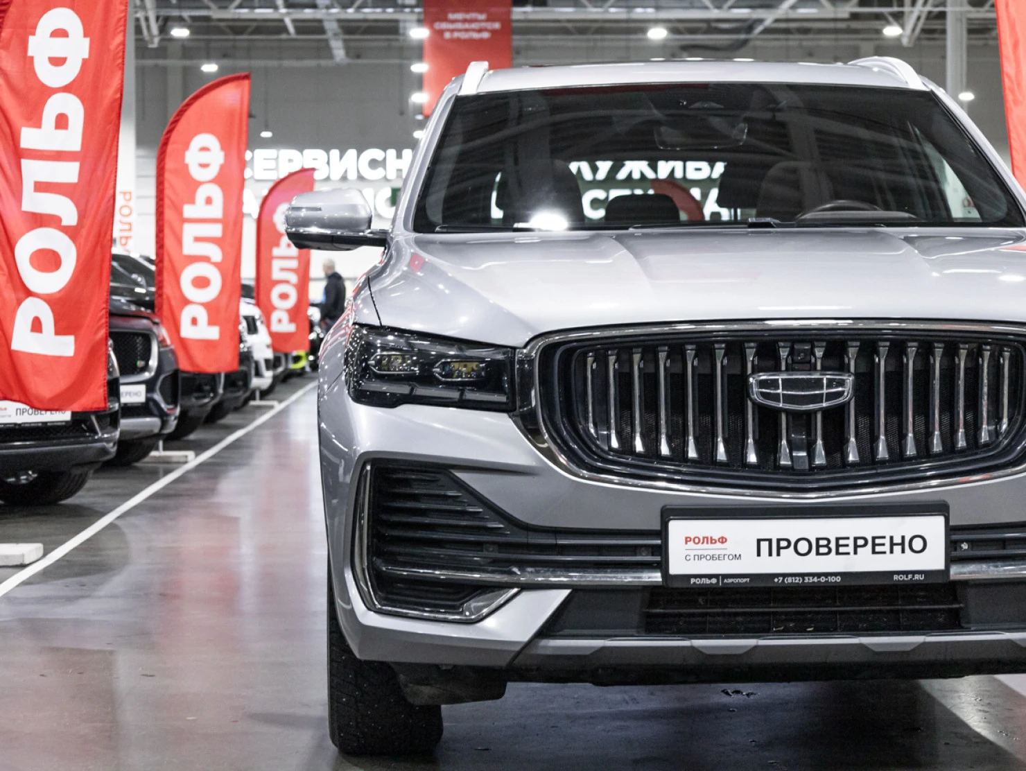 Geely Monjaro, 2023