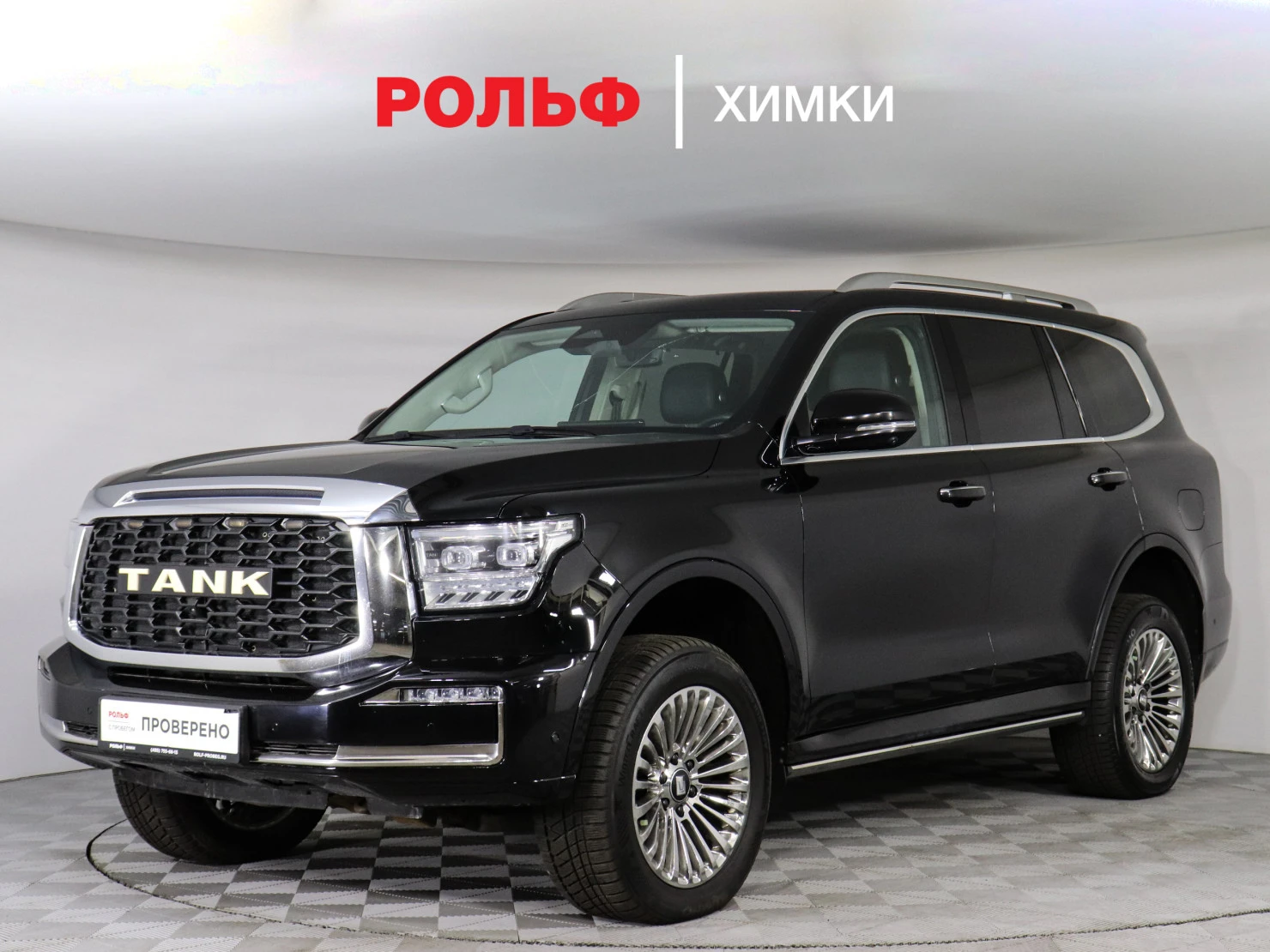 Tank 500, 2023