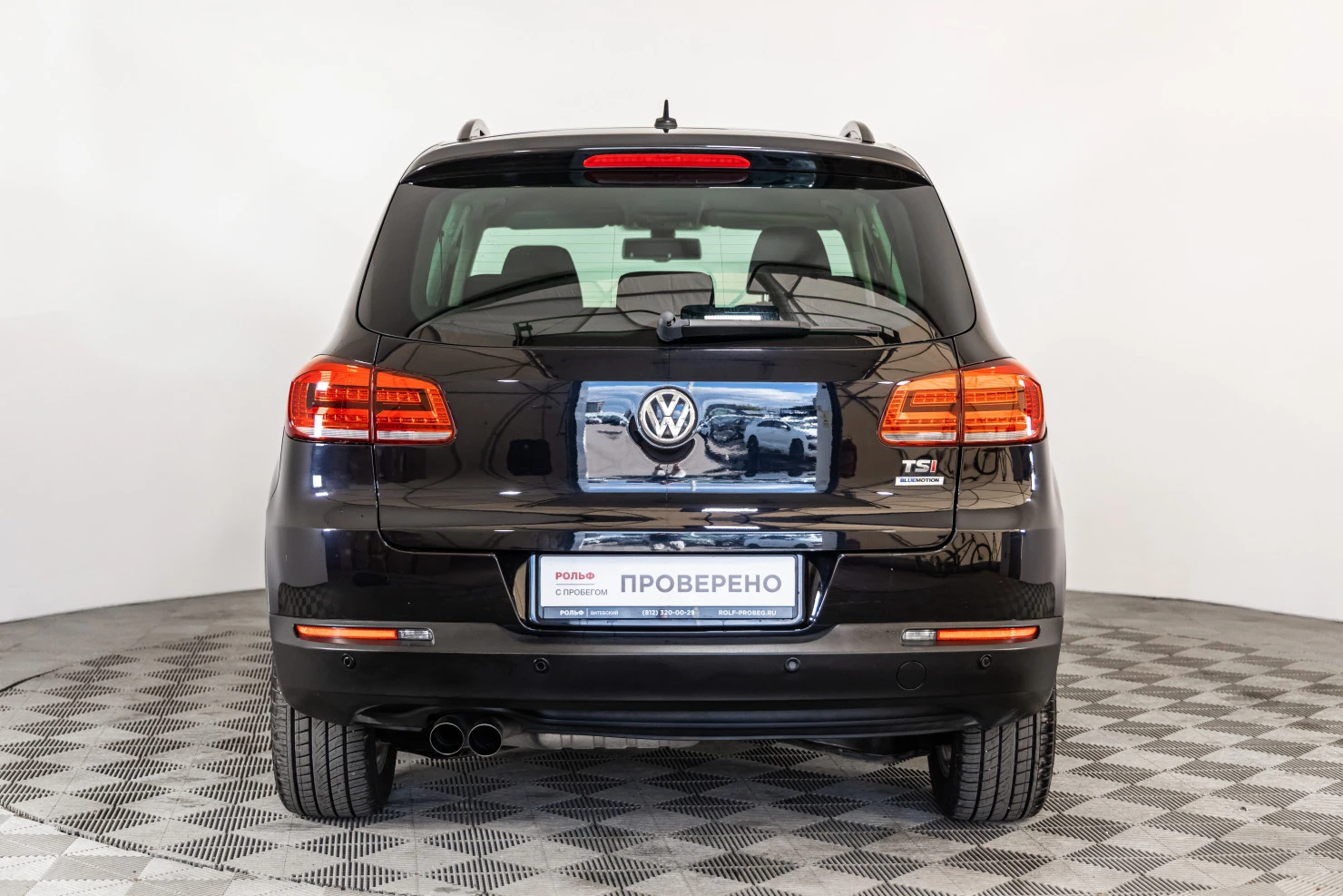 Volkswagen Tiguan, 2015