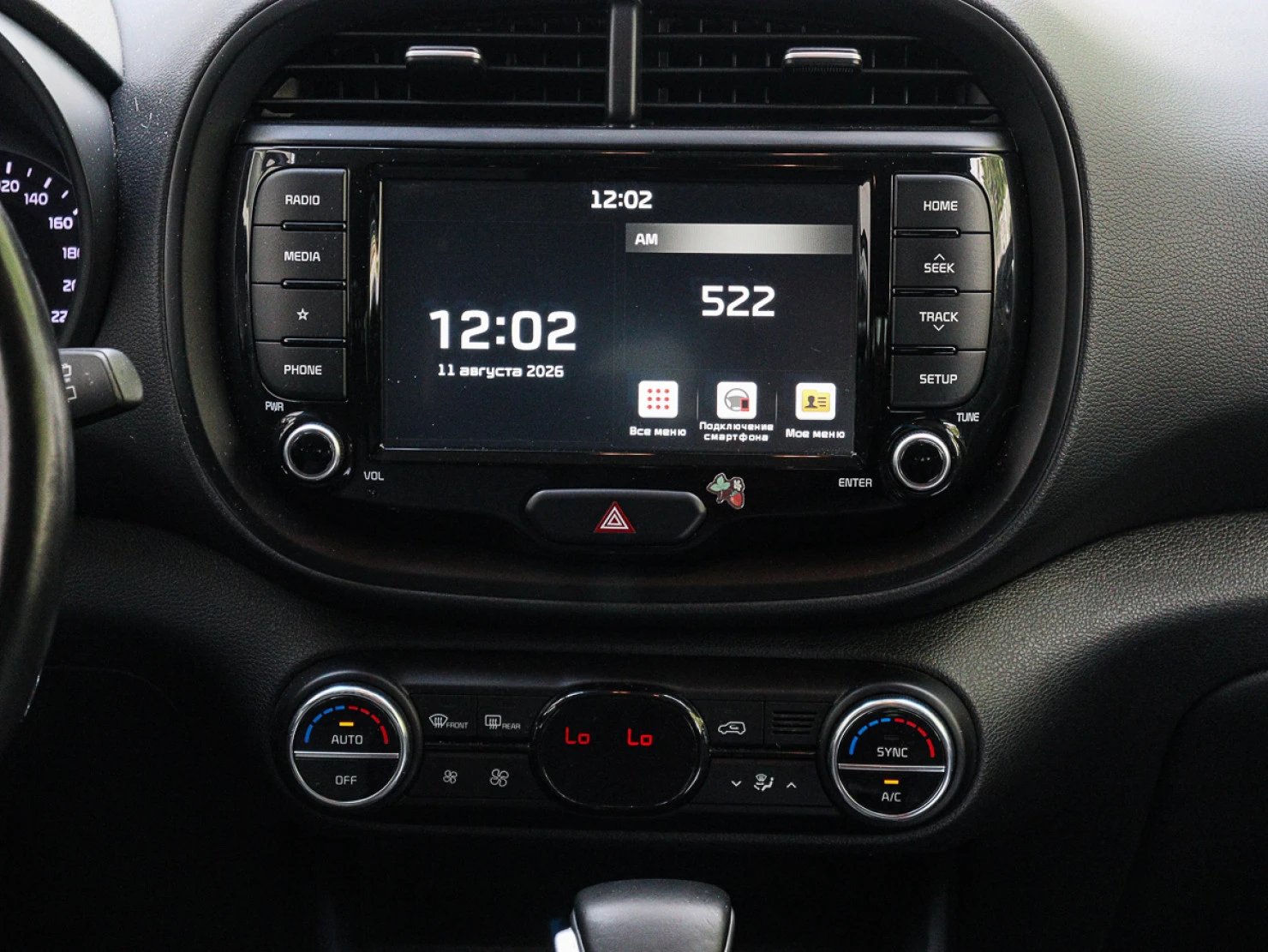 Kia Soul, 2021