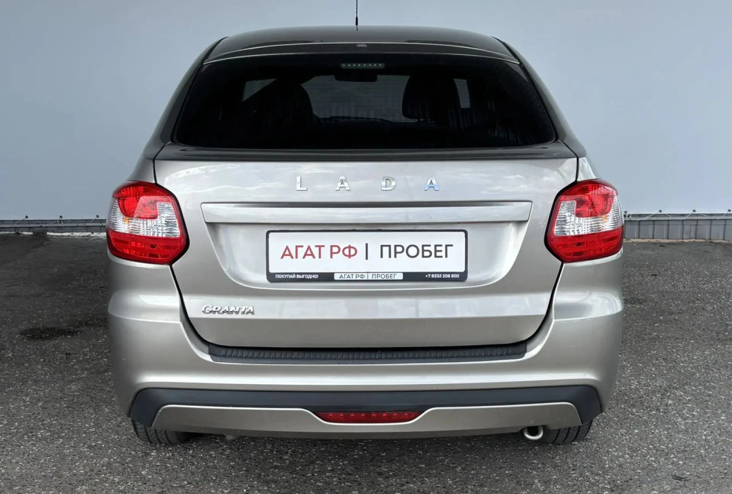 LADA (ВАЗ) Granta, 2019