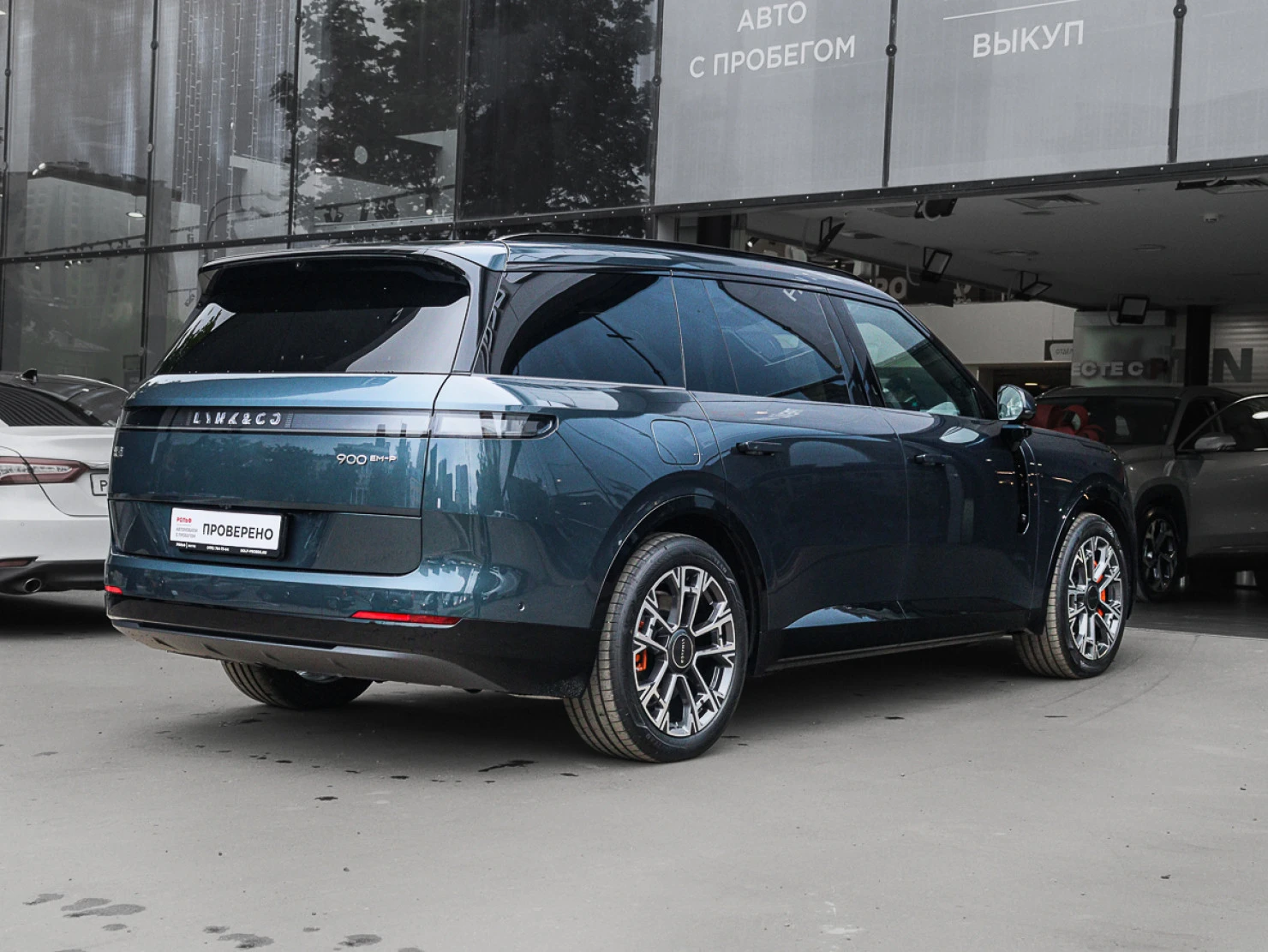 Lynk & Co 900, 2025