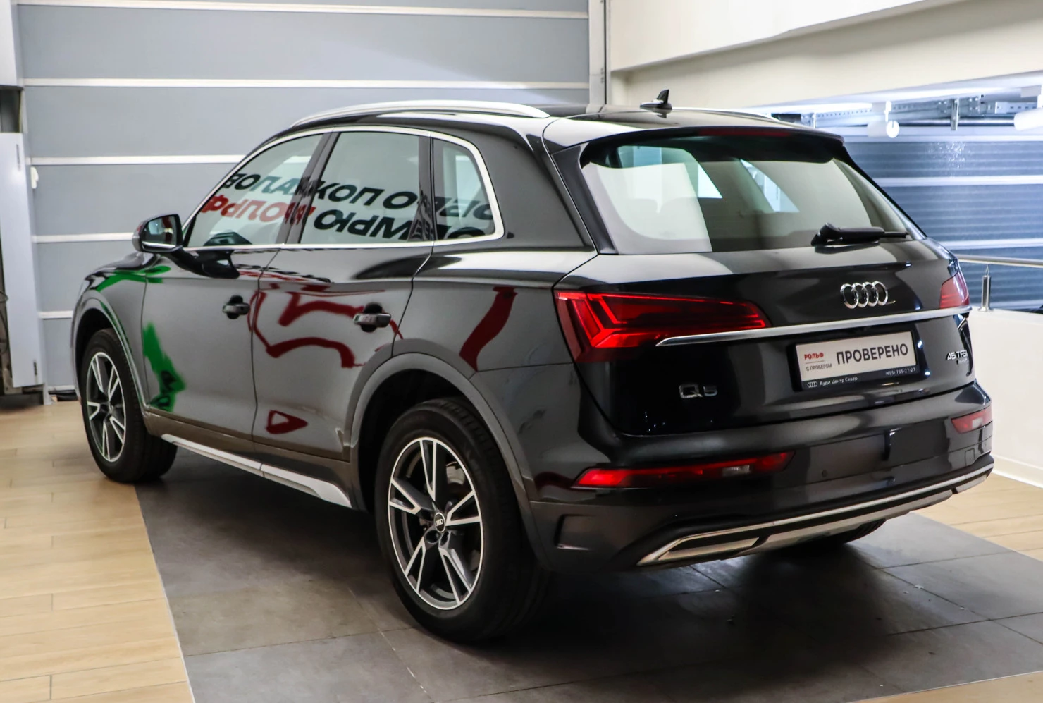 Audi Q5, 2022