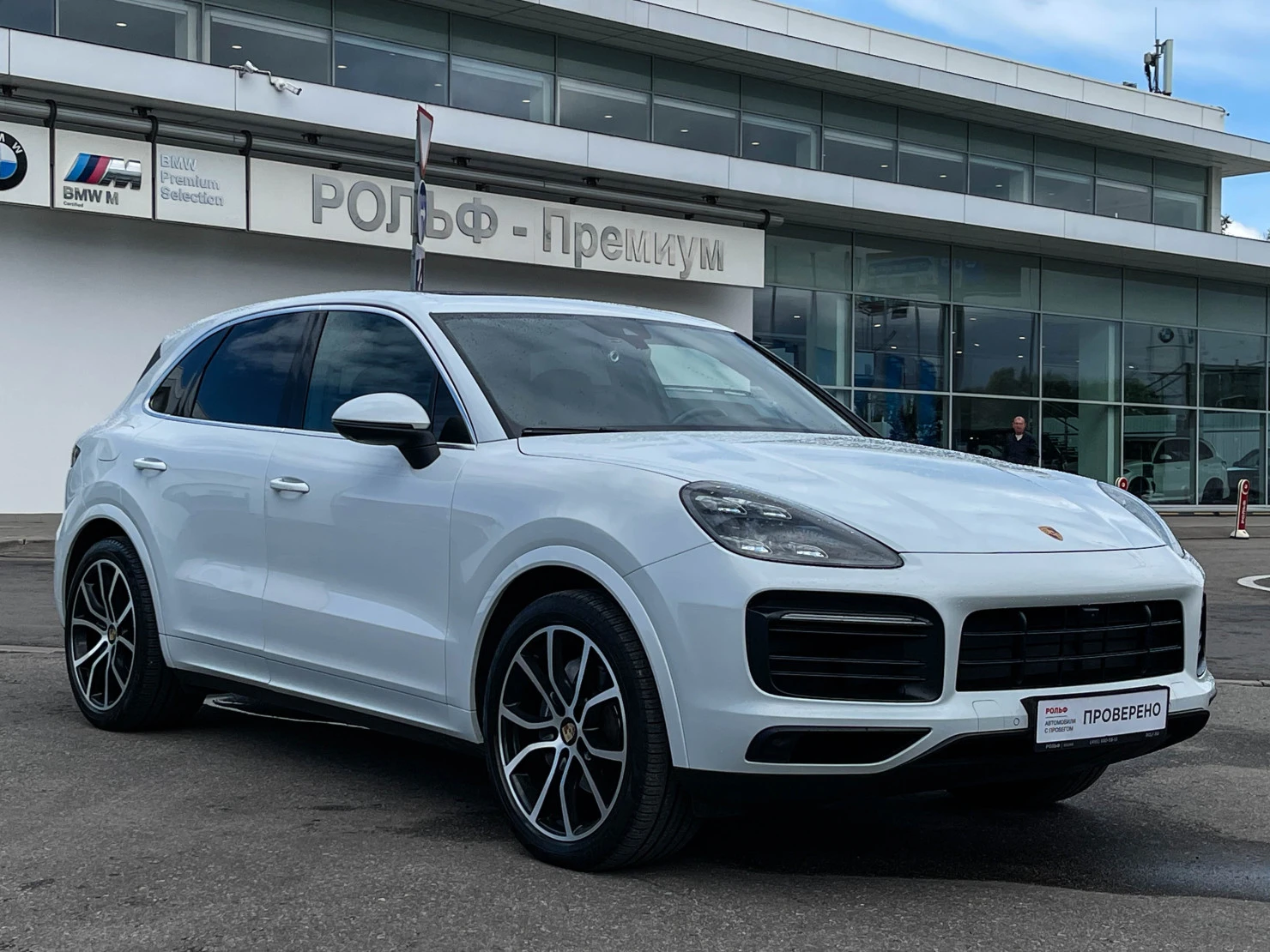 Porsche Cayenne, 2020