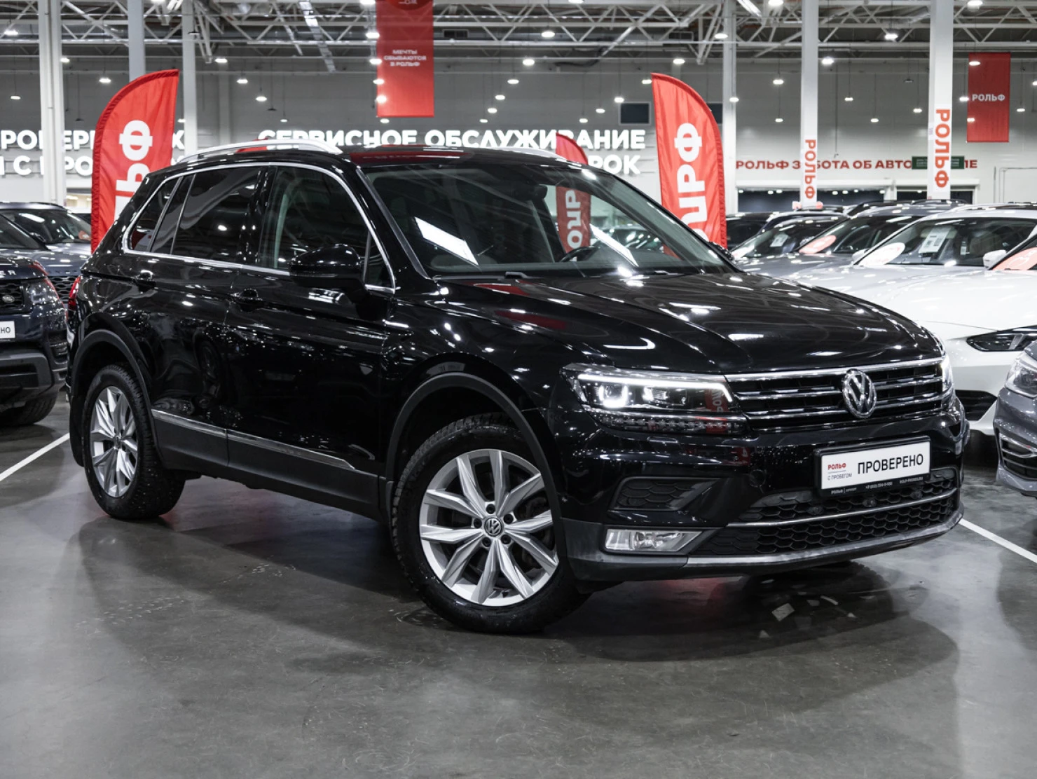Volkswagen Tiguan, 2017