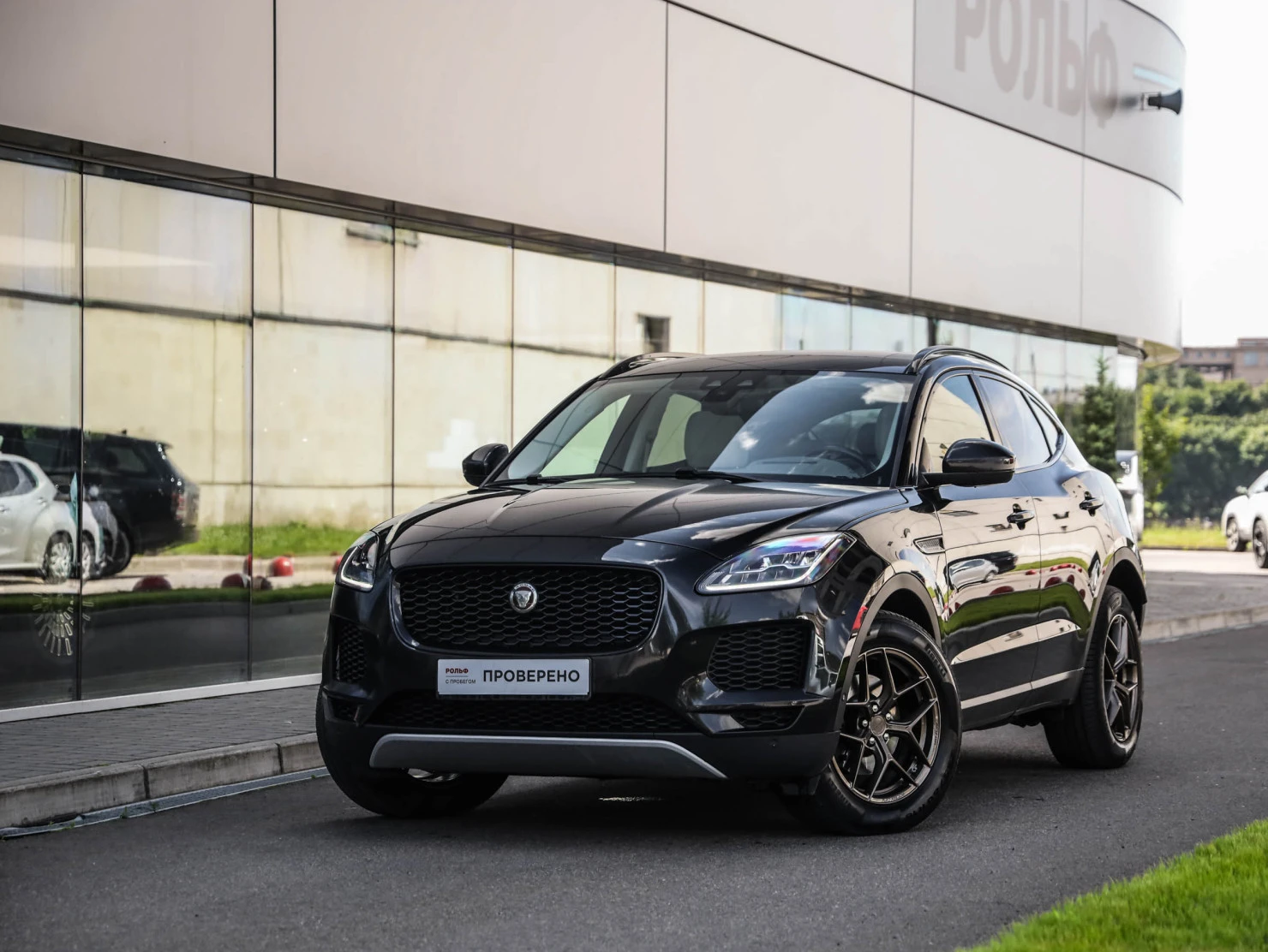 Jaguar E-PACE, 2019