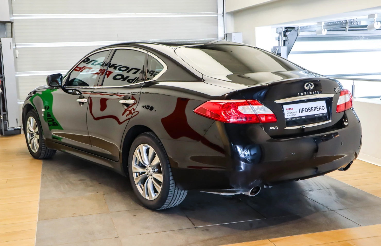 Infiniti Q70, 2014