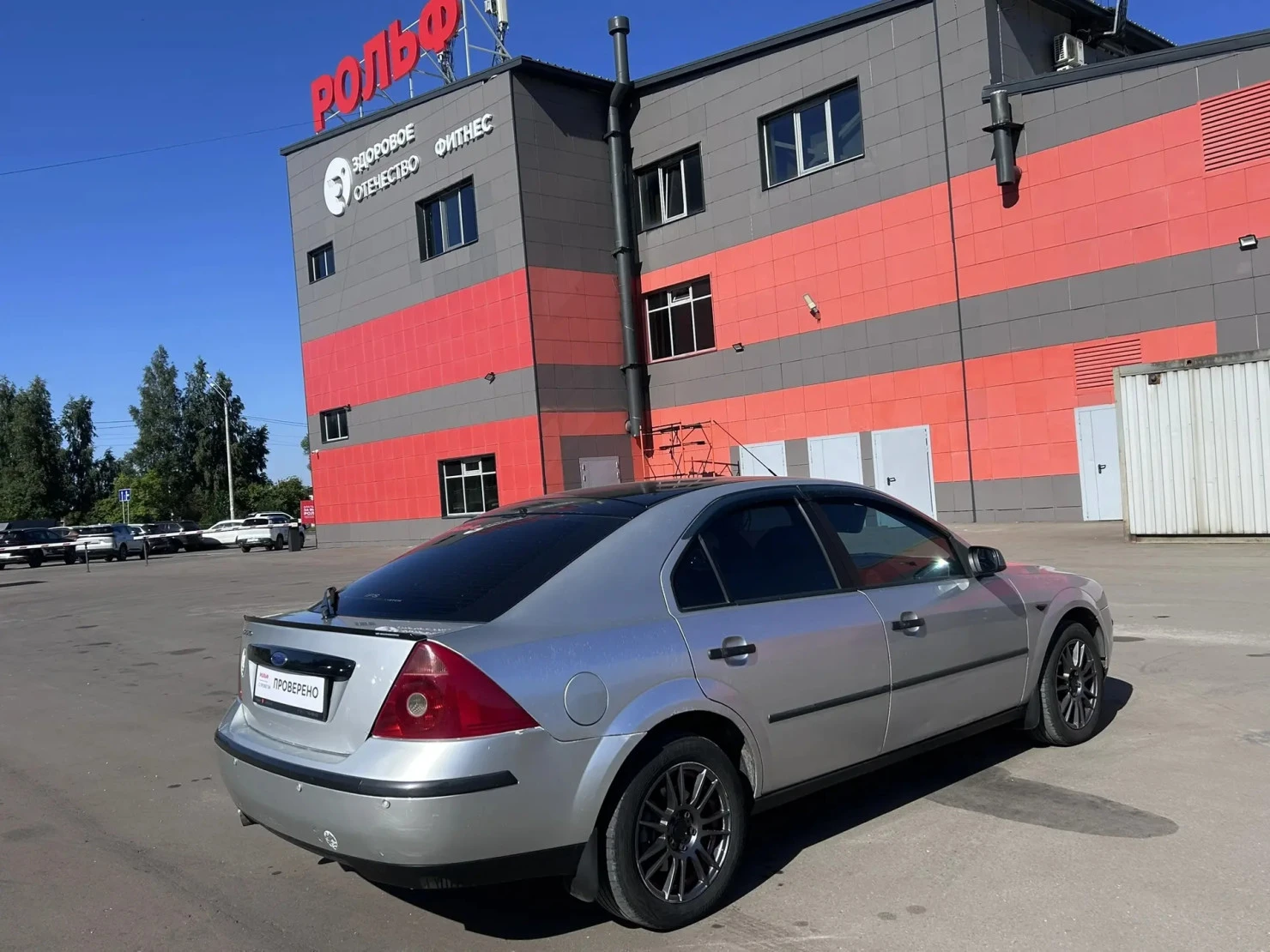 Ford MONDEO, 2001