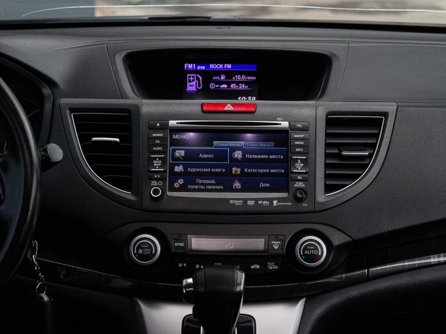 Honda CR-V, 2013