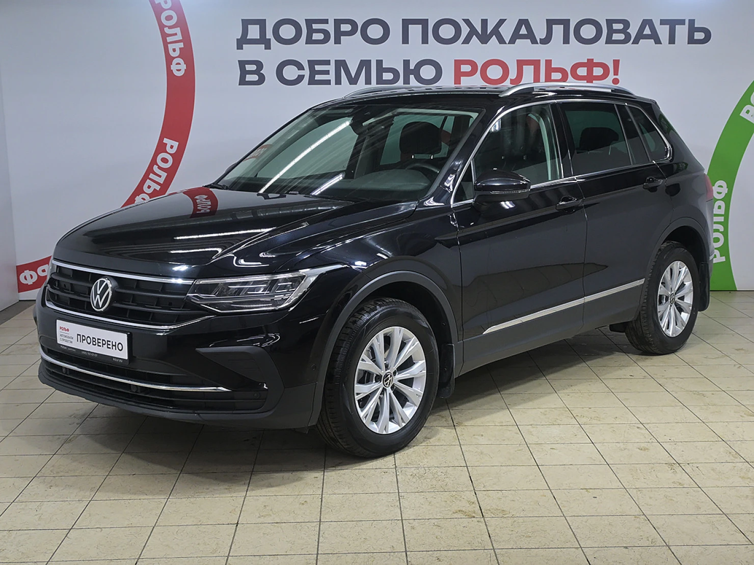 Volkswagen Tiguan, 2022