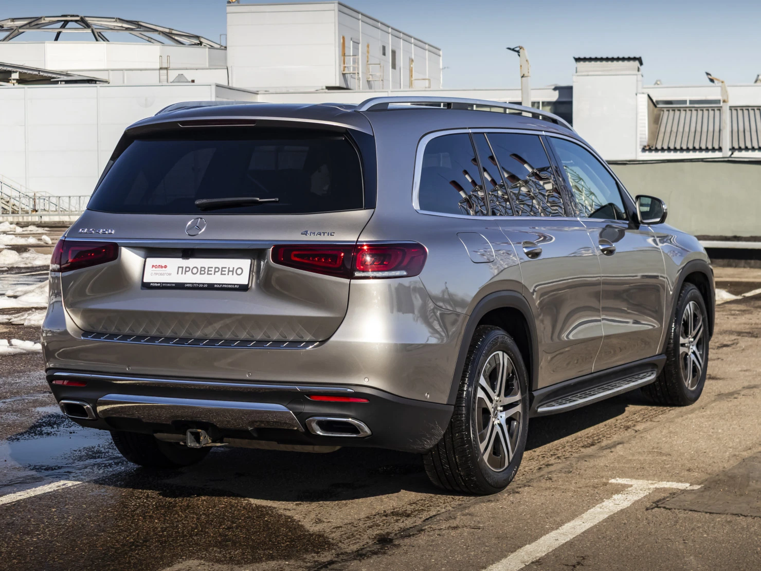 Mercedes-Benz GLS, 2020