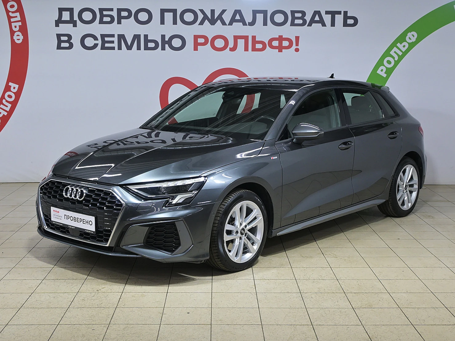 Audi A3, 2021