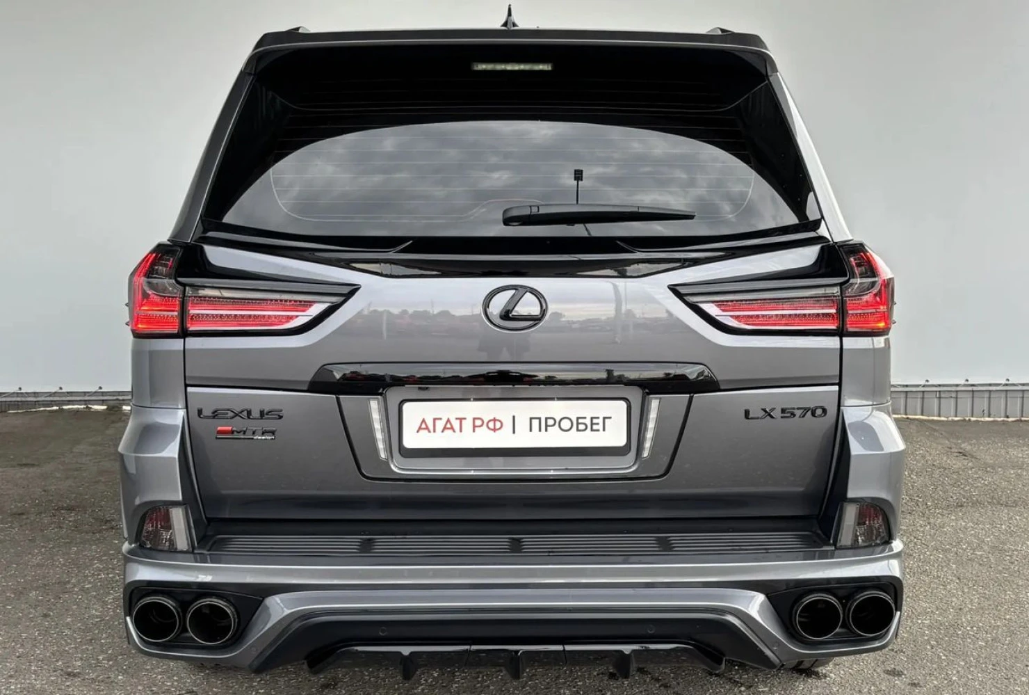 Lexus LX, 2020