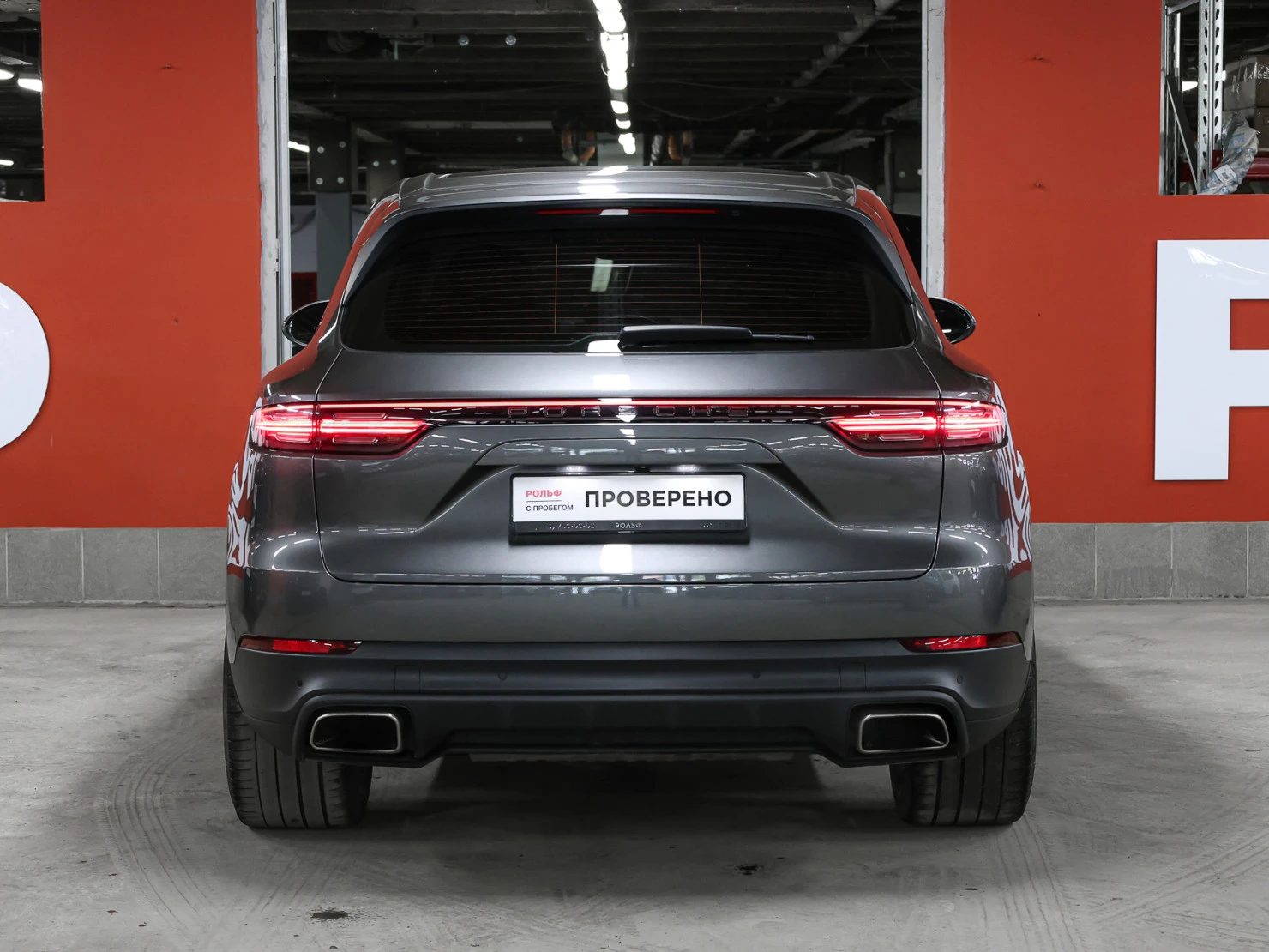 Porsche Cayenne, 2019