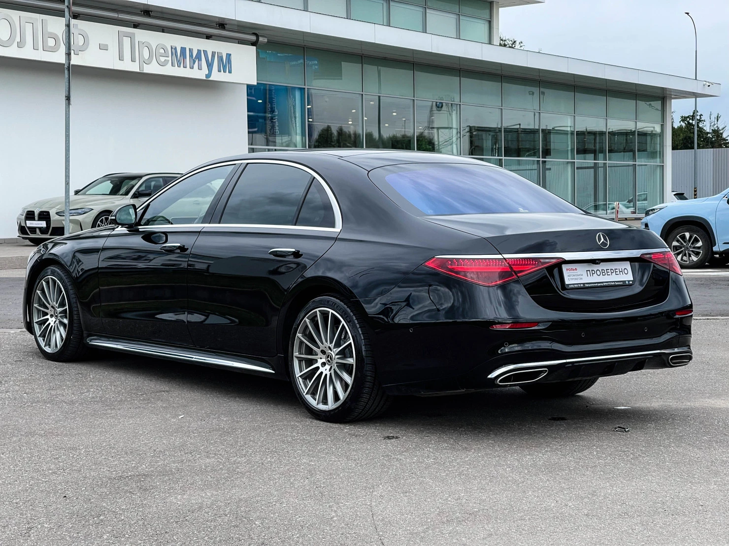 Mercedes-Benz S-Класс, 2021