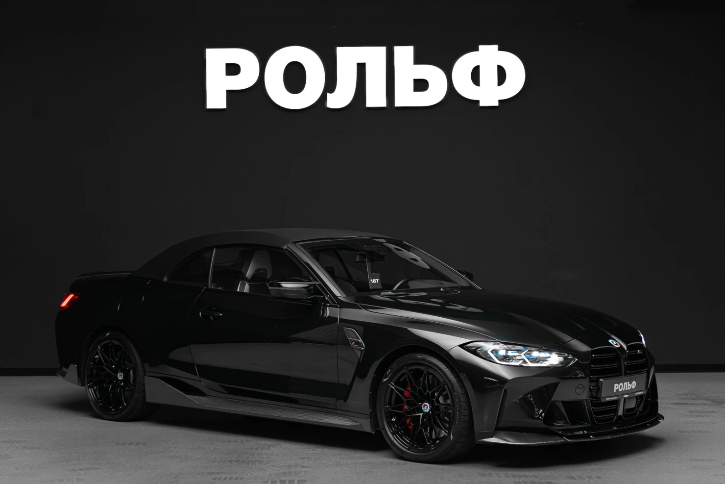 BMW M4, 2022