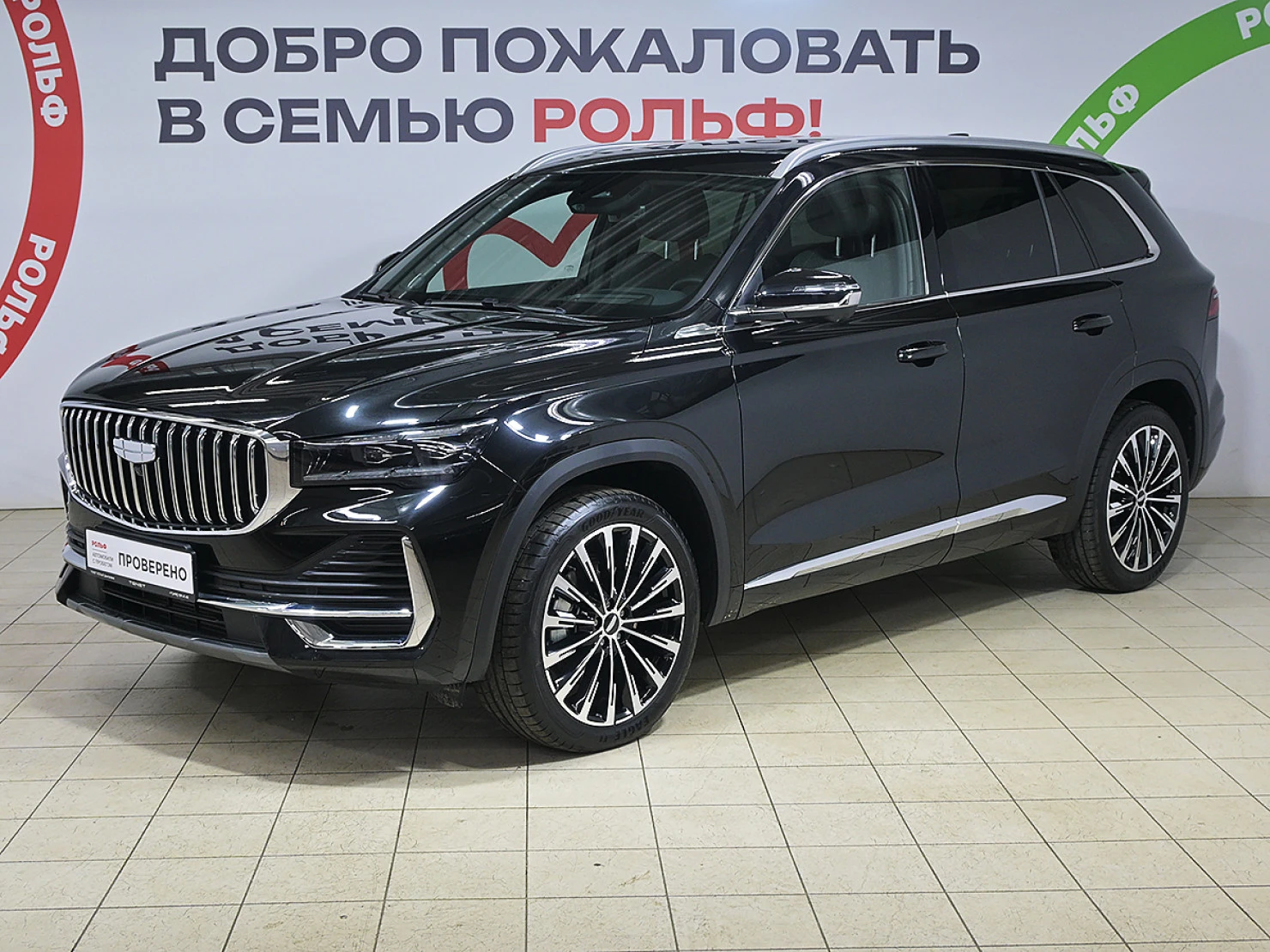 Geely Monjaro, 2025