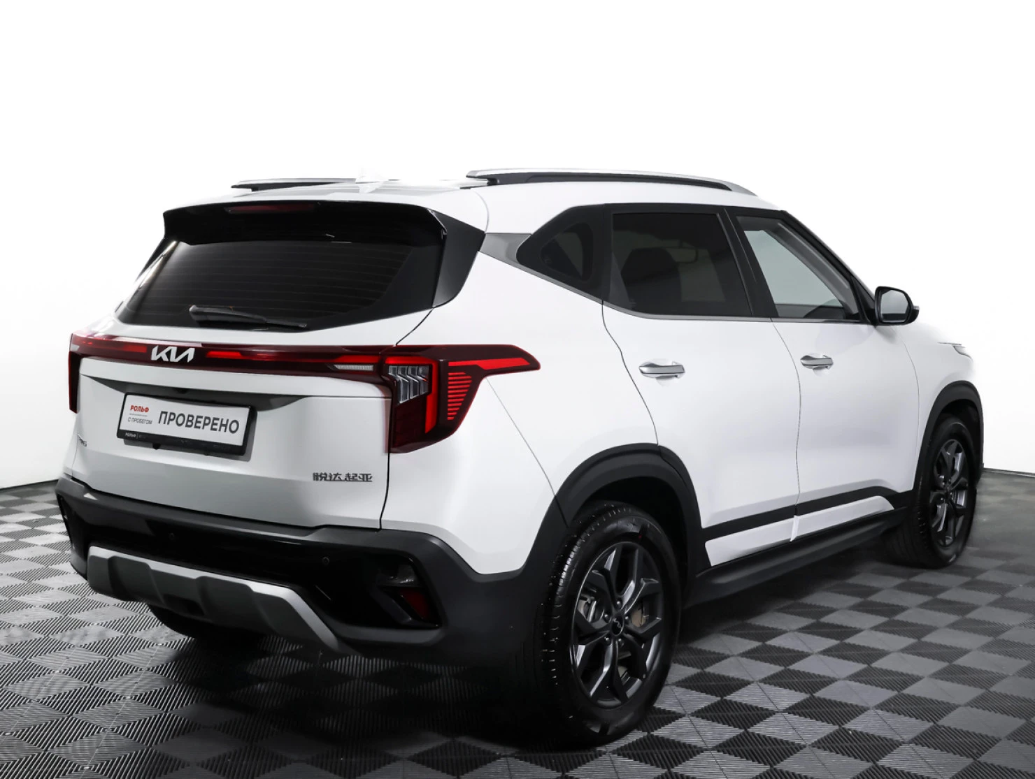 Kia Seltos, 2024