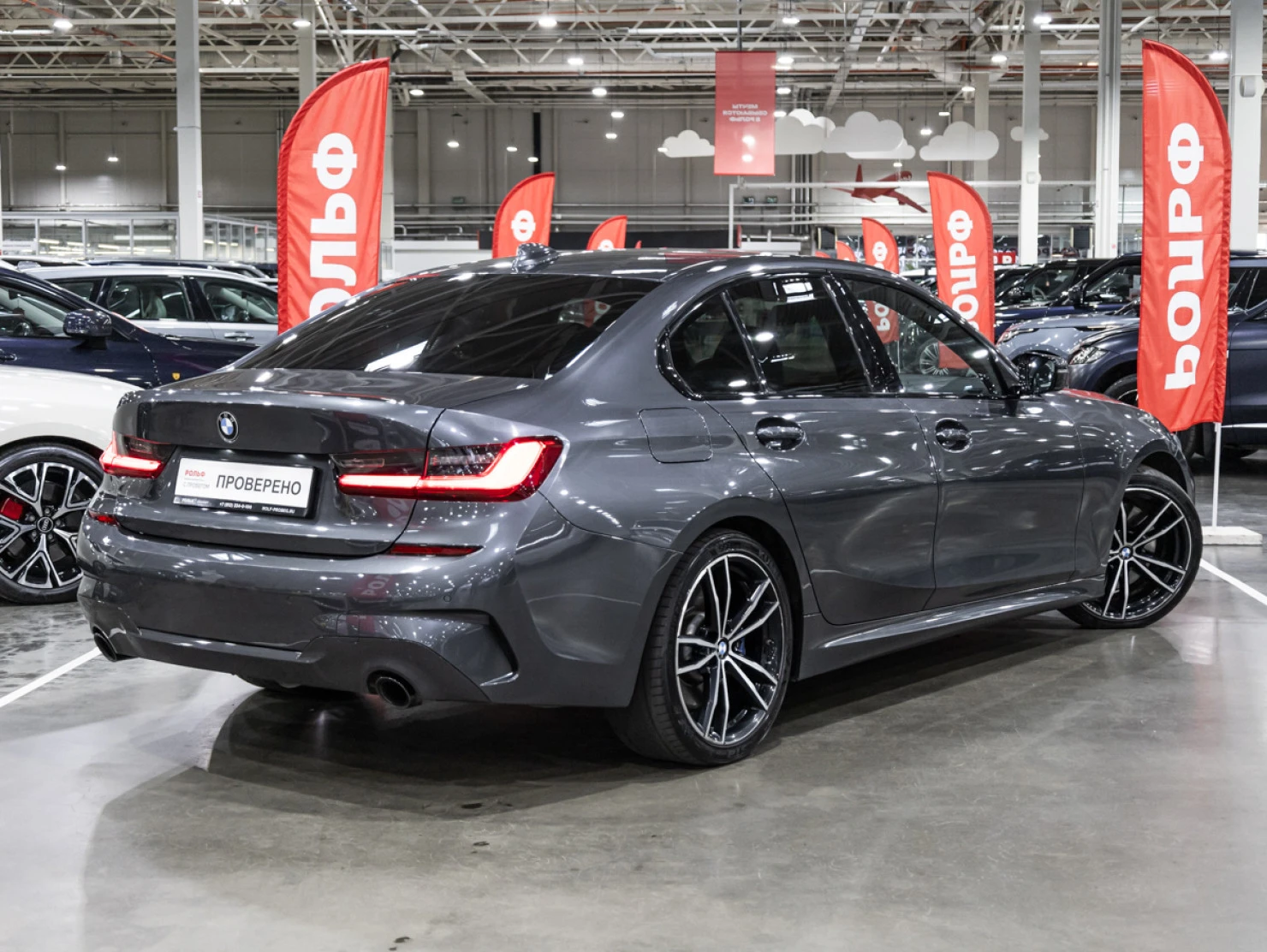 BMW 3 серии, 2019