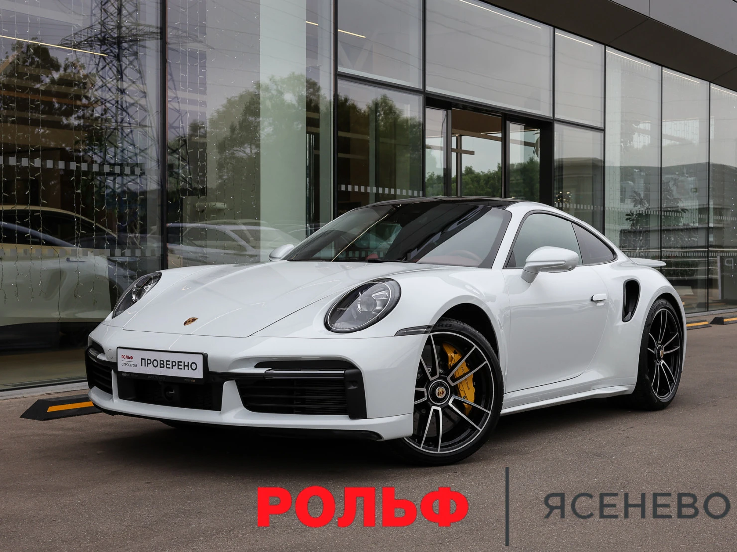 Porsche 911, 2023