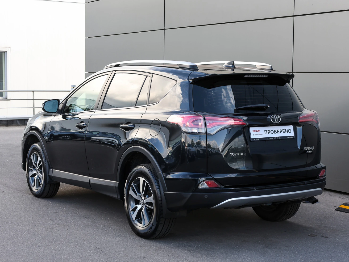 Toyota RAV4, 2015