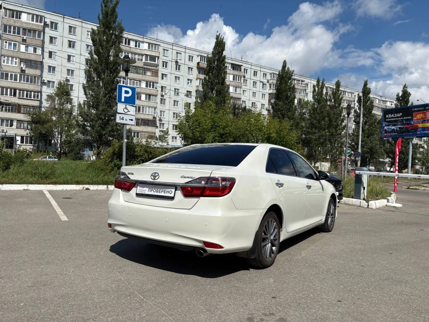Toyota Camry, 2016