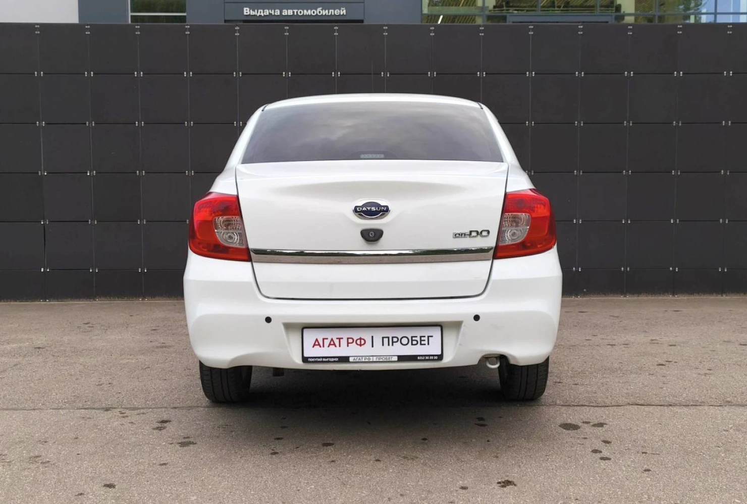 Datsun on-DO, 2020