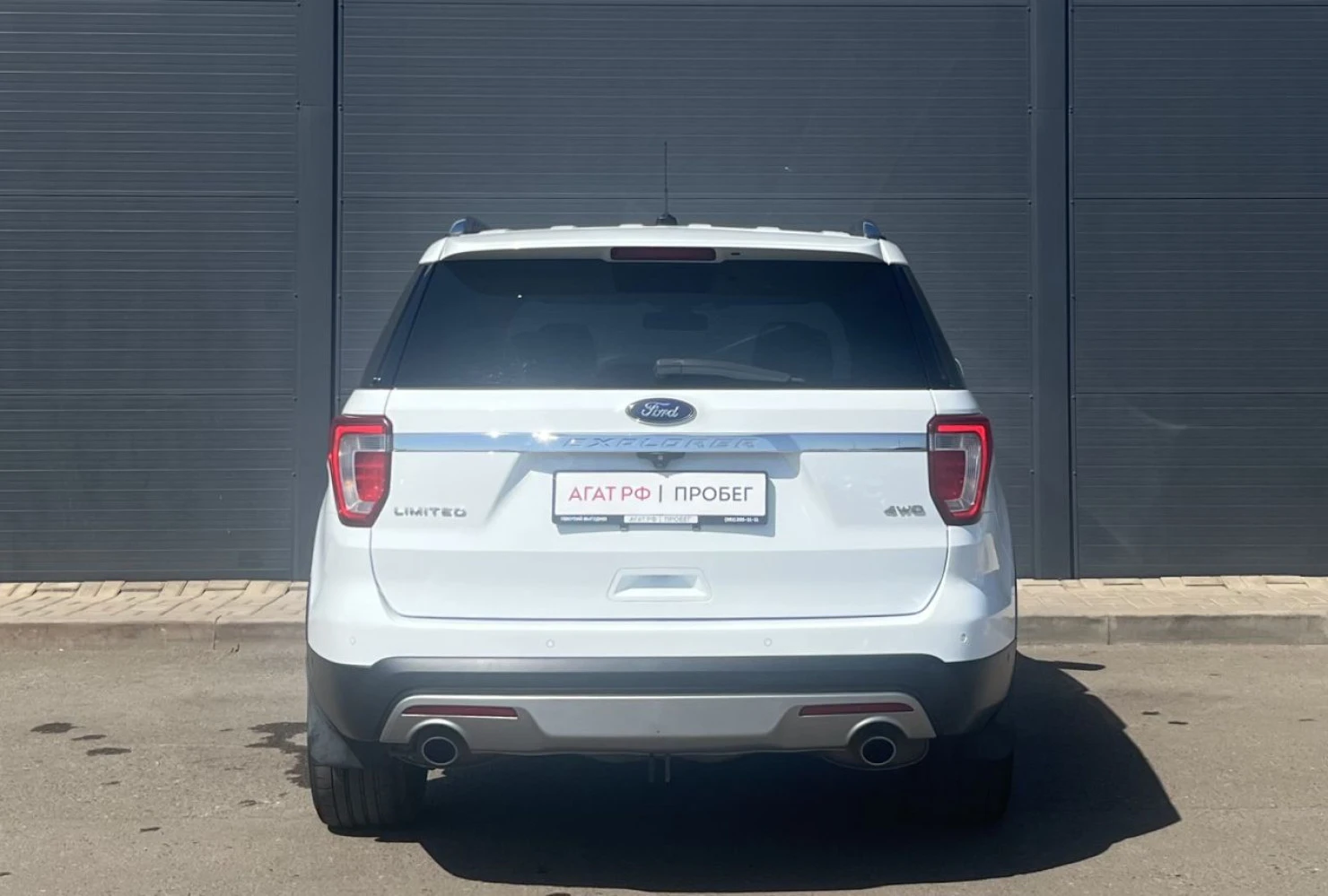 Ford Explorer, 2016
