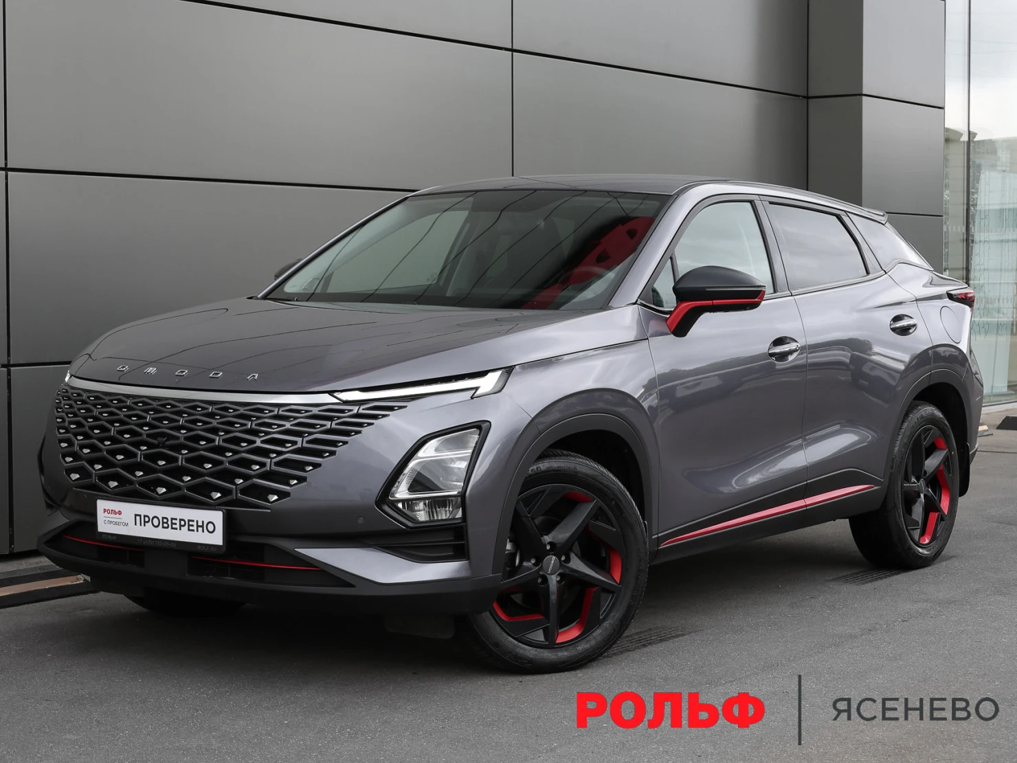 OMODA C5, 2022