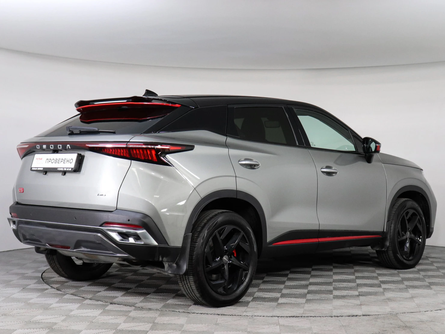 OMODA C5, 2023