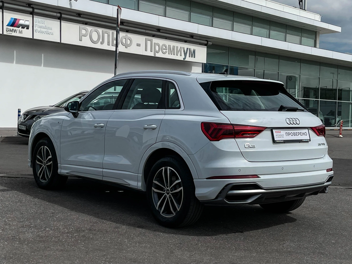 Audi Q3, 2023