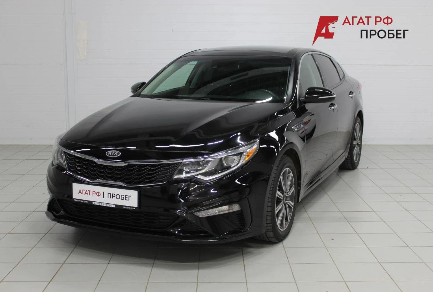 Kia Optima, 2019