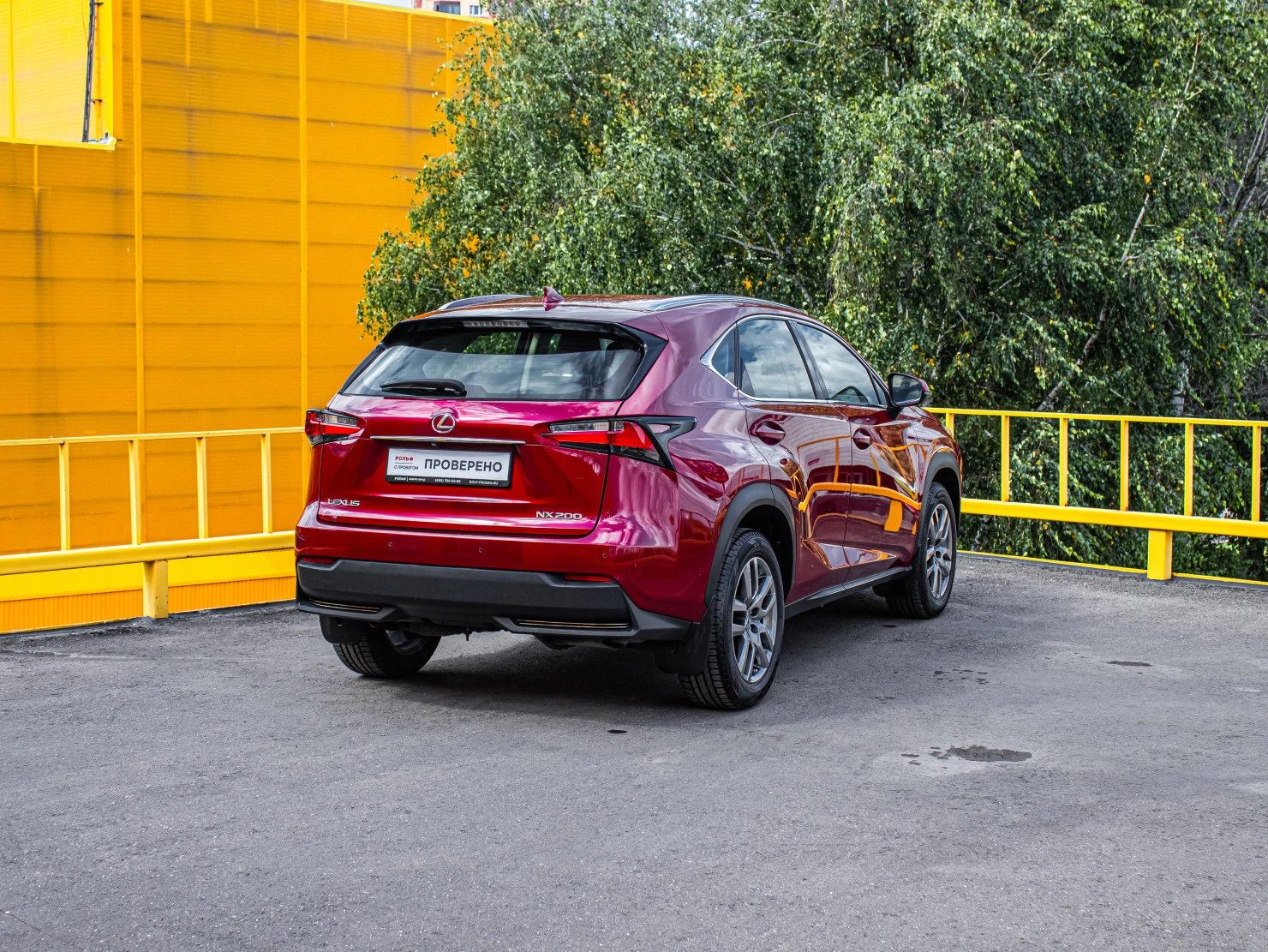 Lexus NX, 2016