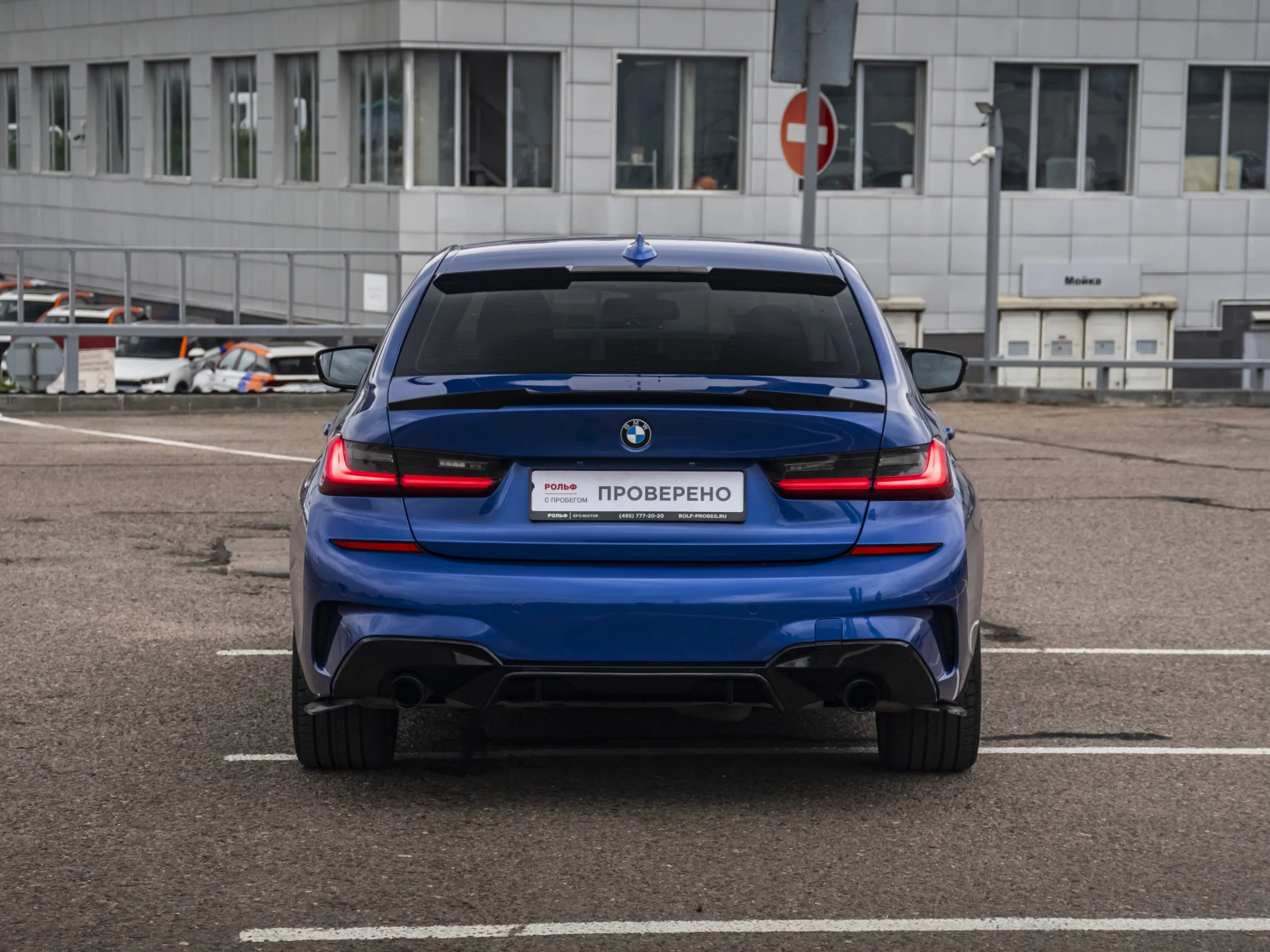 BMW 3 серии, 2019