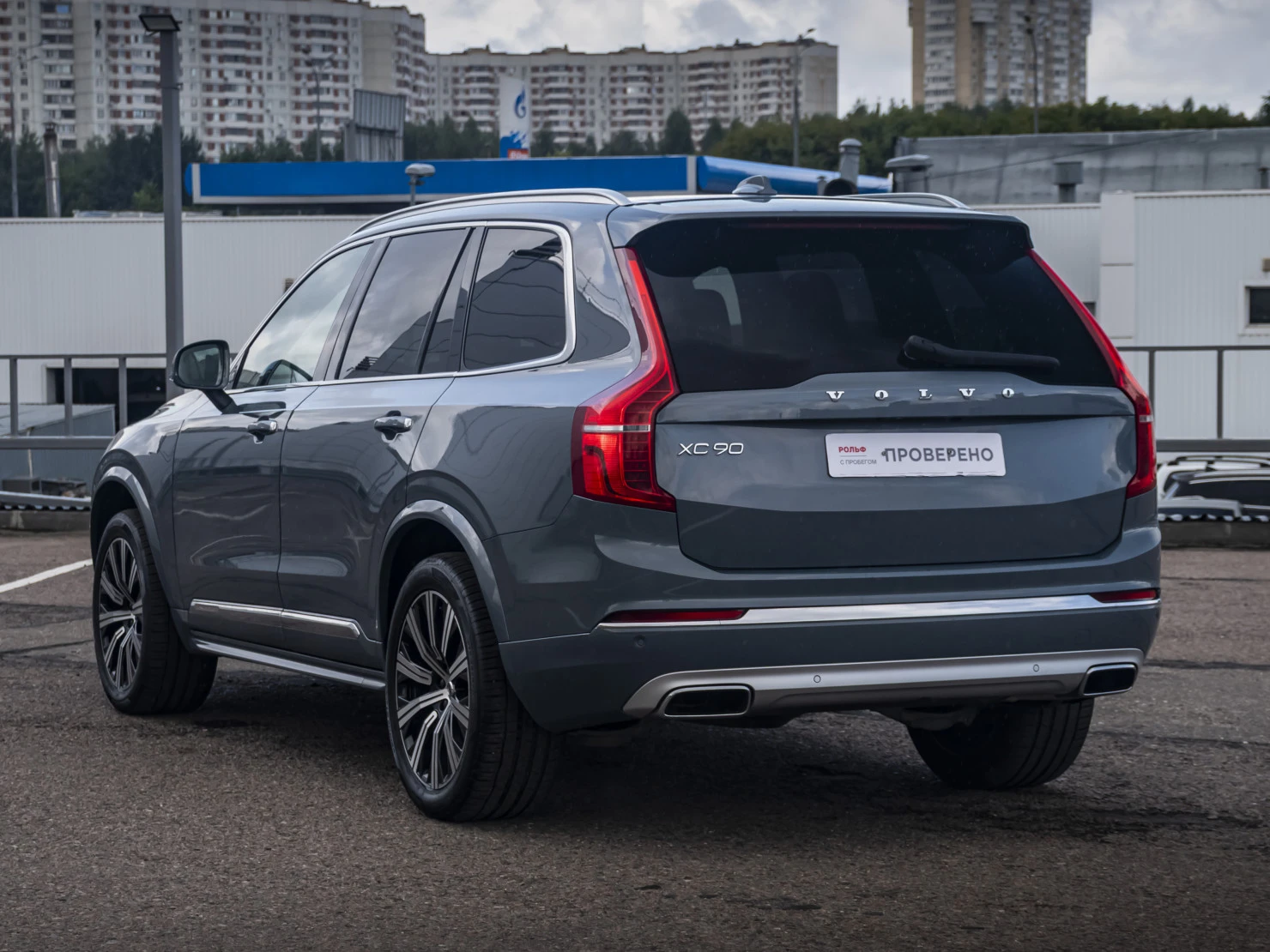 Volvo XC90, 2019