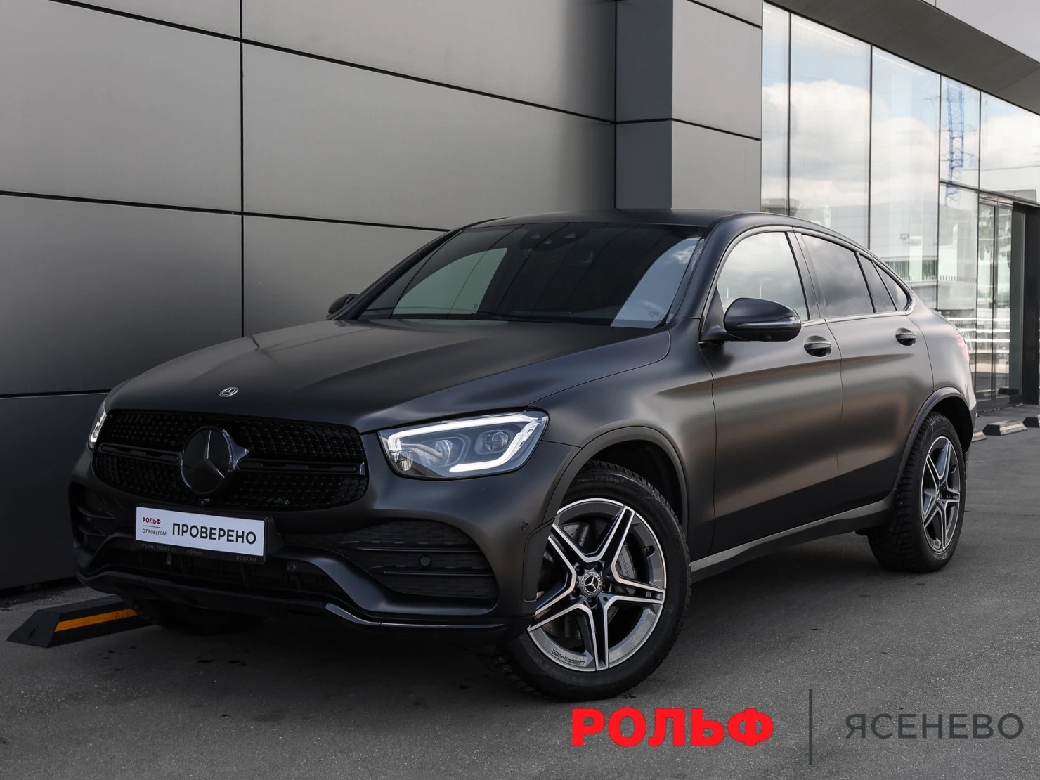 Mercedes-Benz GLC Coupe, 2019