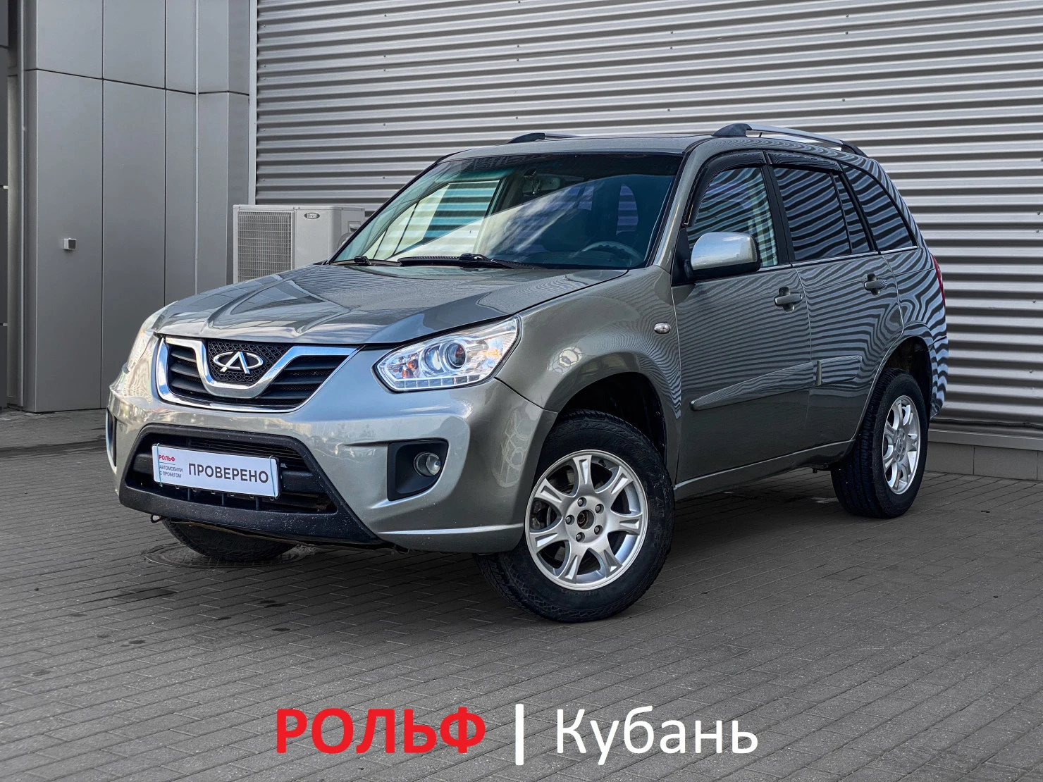 Chery Tiggo (T11), 2013