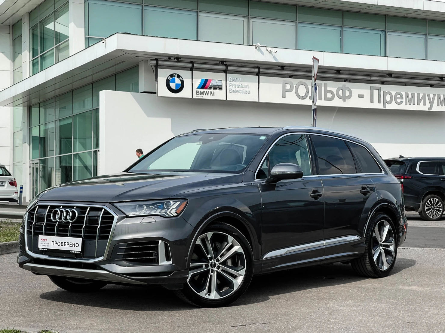 Audi Q7, 2021