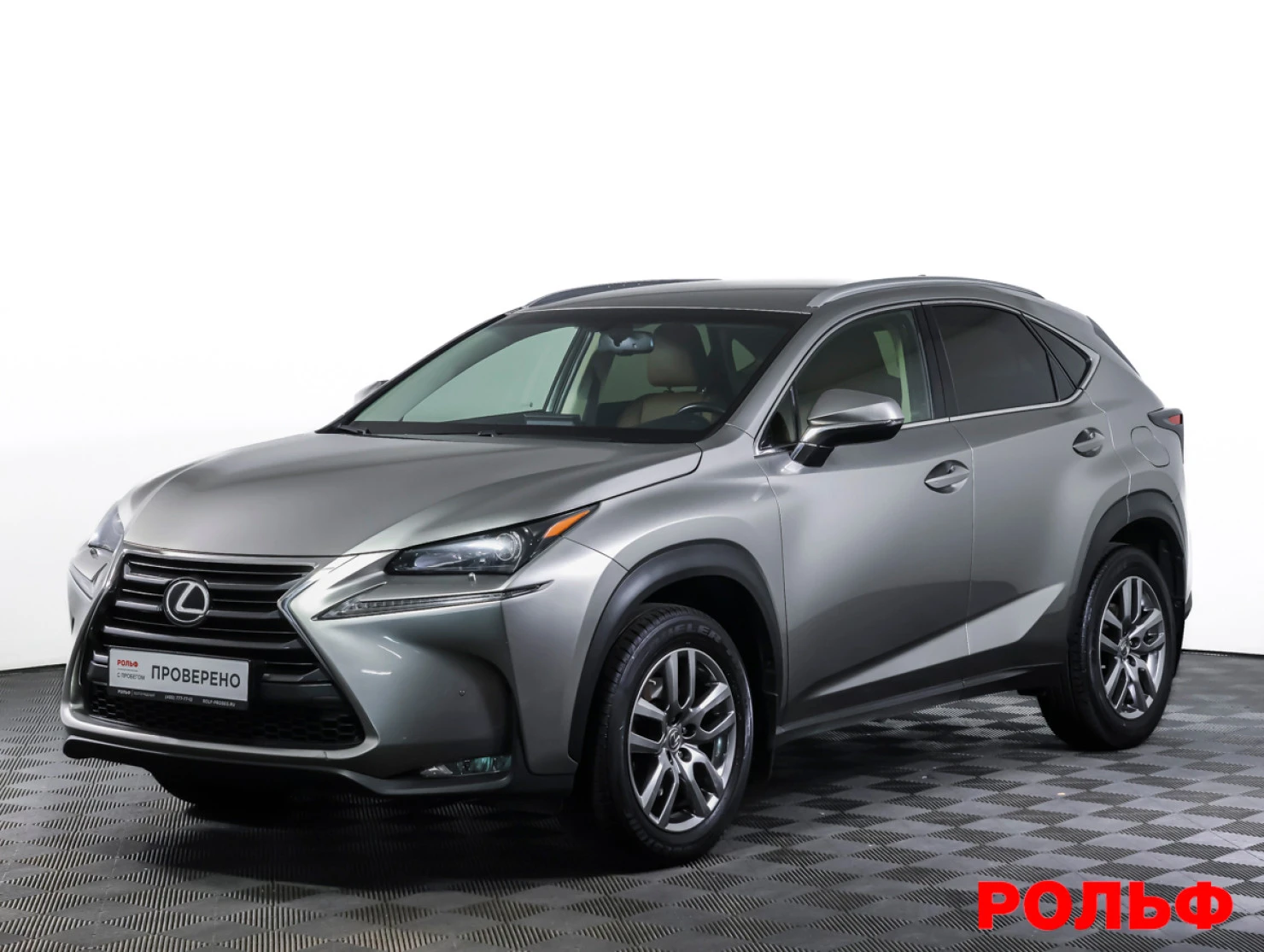 Lexus NX, 2017