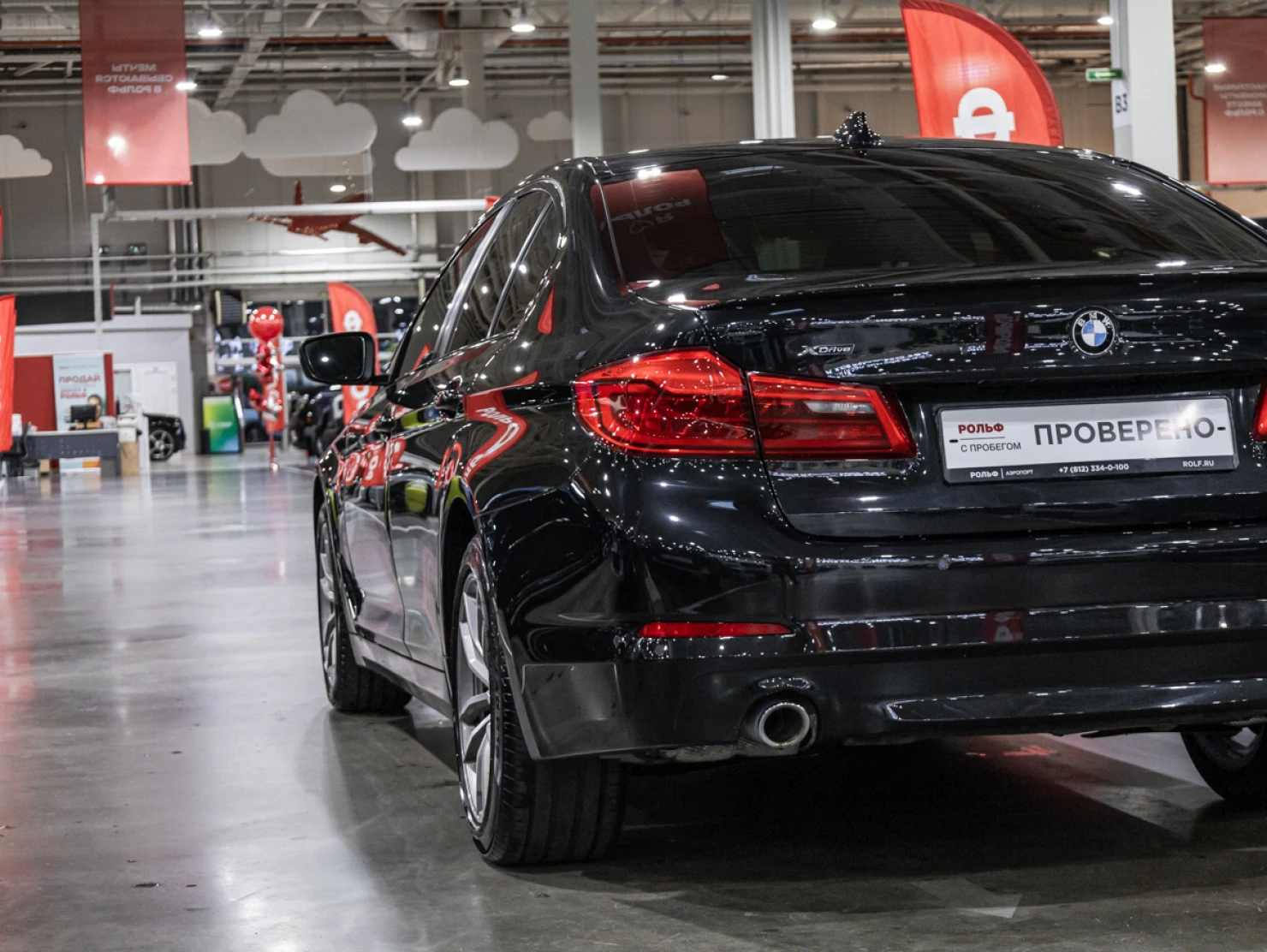 BMW 5 серии, 2020