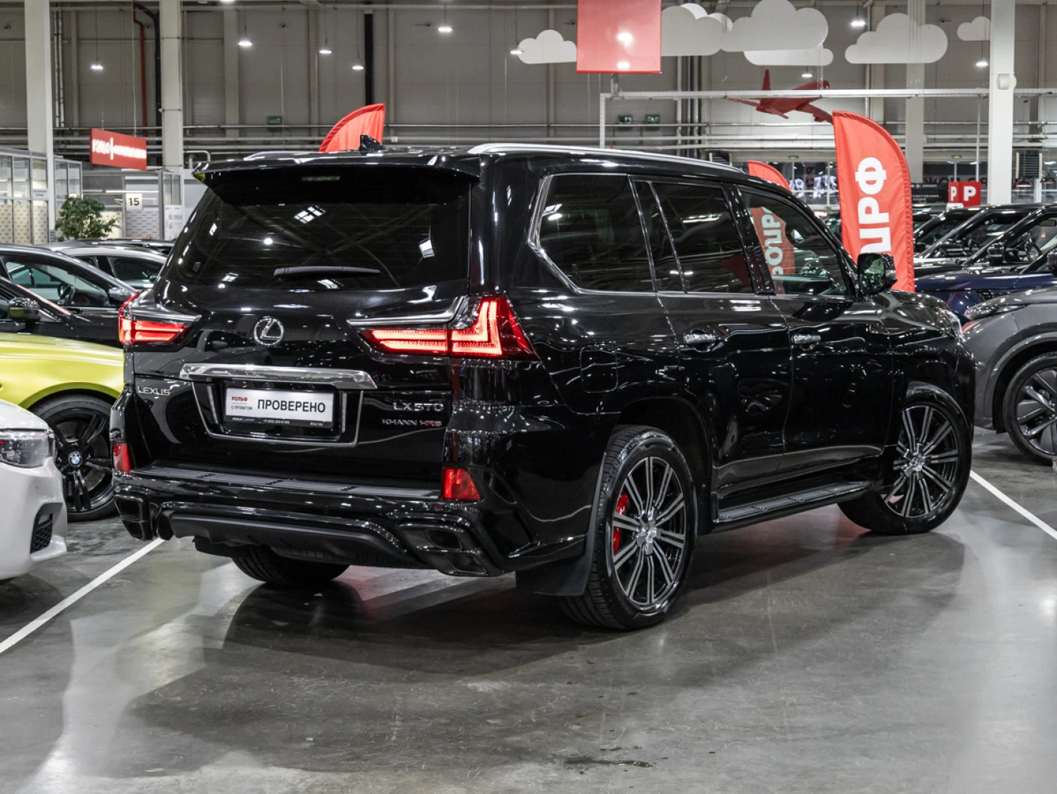 Lexus LX, 2020