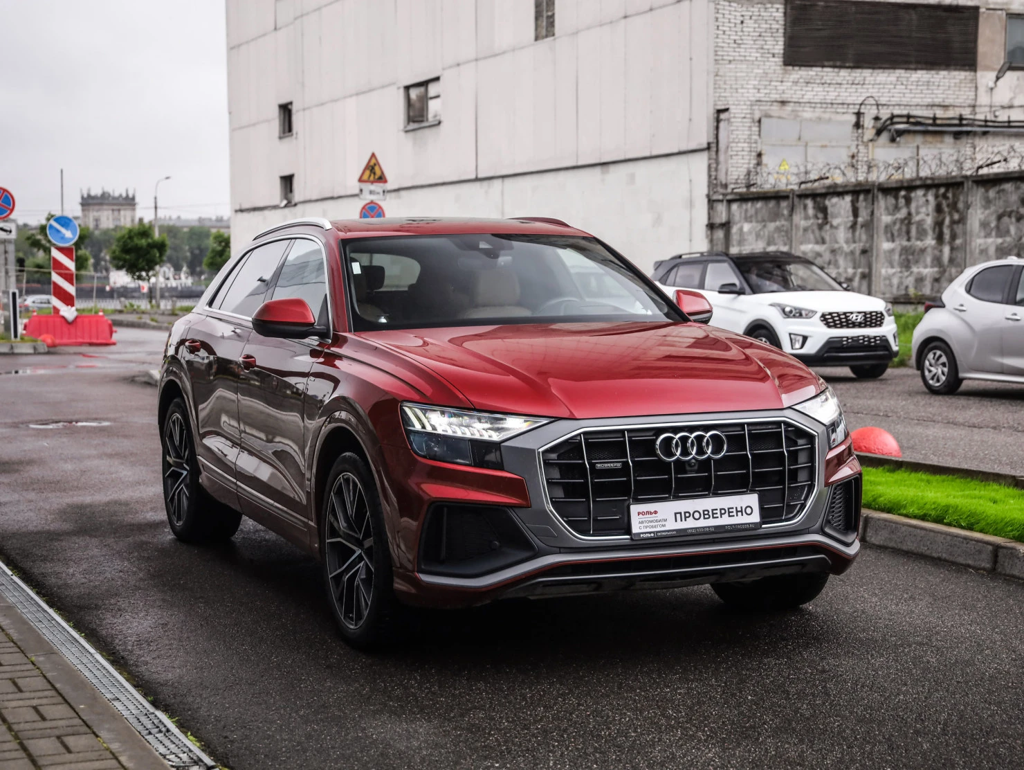 Audi Q8, 2020