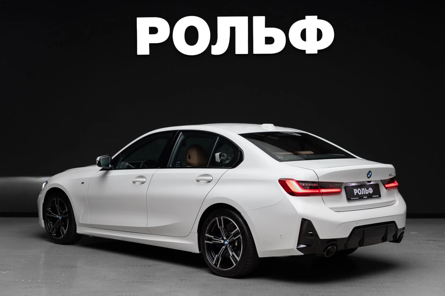 BMW 3 серии, 2025