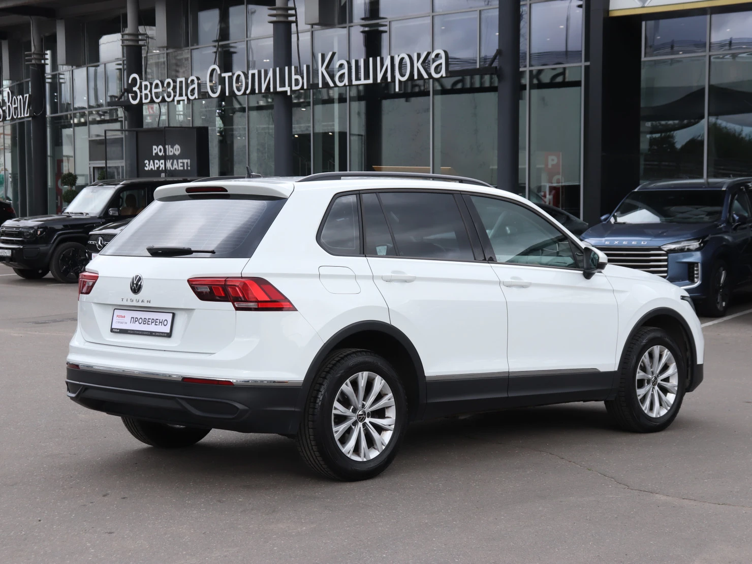 Volkswagen Tiguan, 2022