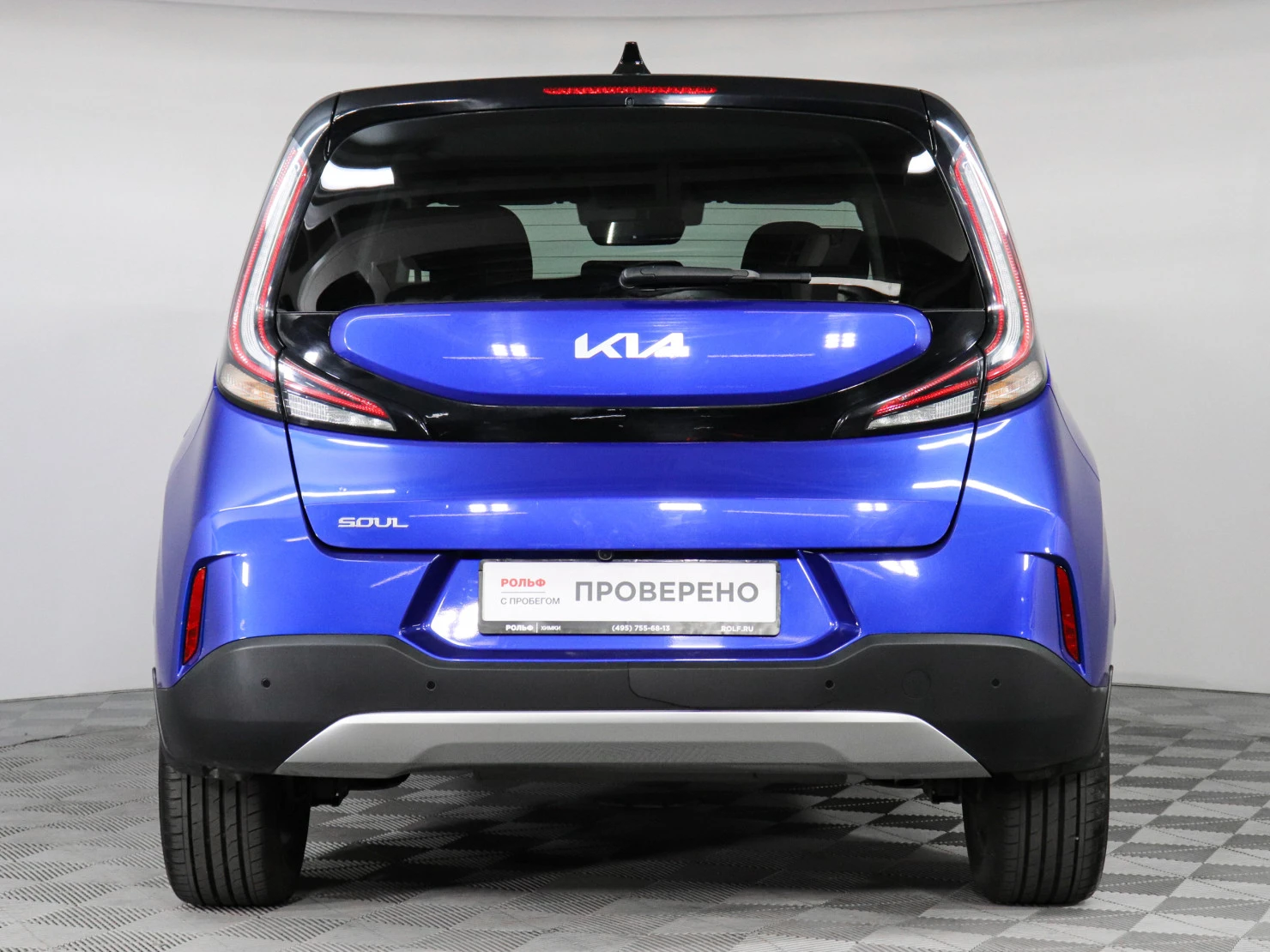Kia Soul, 2023