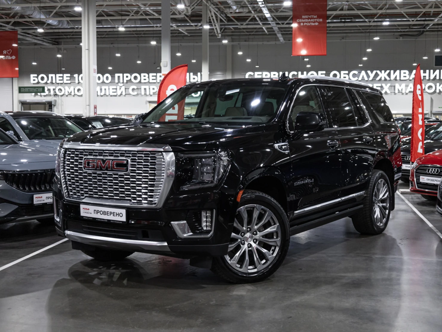 GMC Yukon, 2022