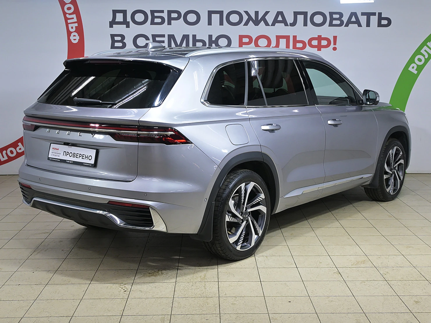 Geely Monjaro, 2024