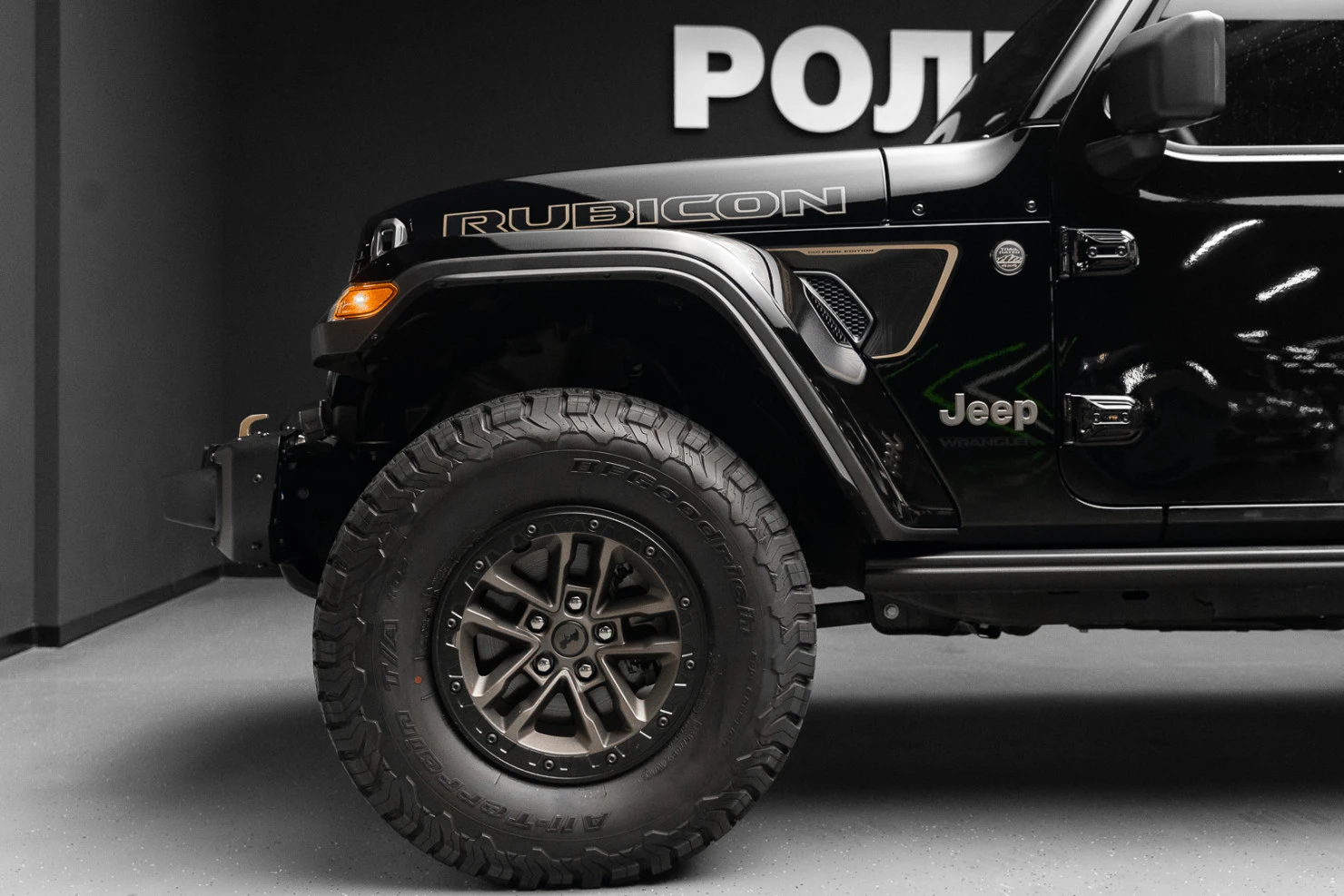 Jeep Wrangler, 2025